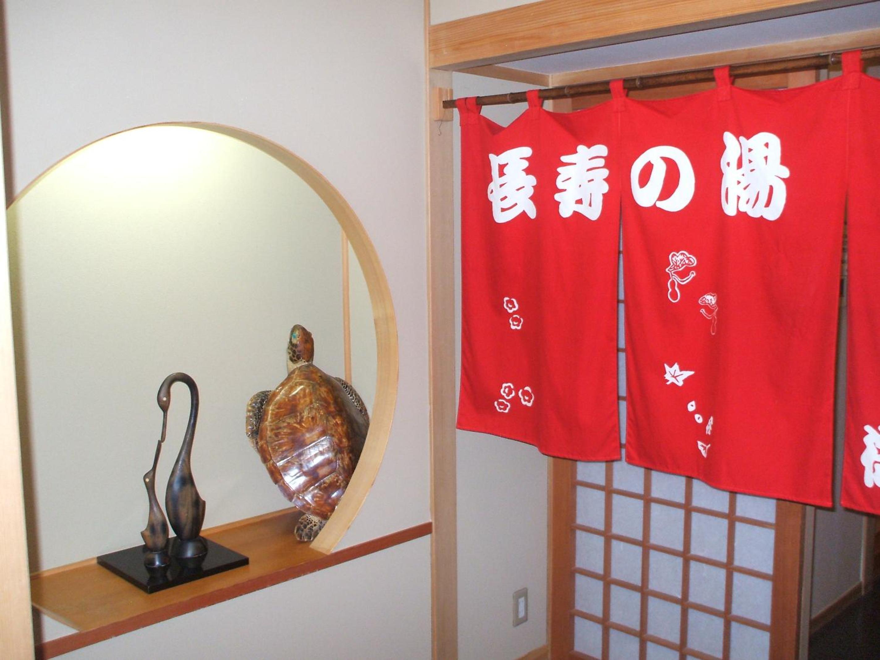 Annex Fujiya Ryokan, photo 78