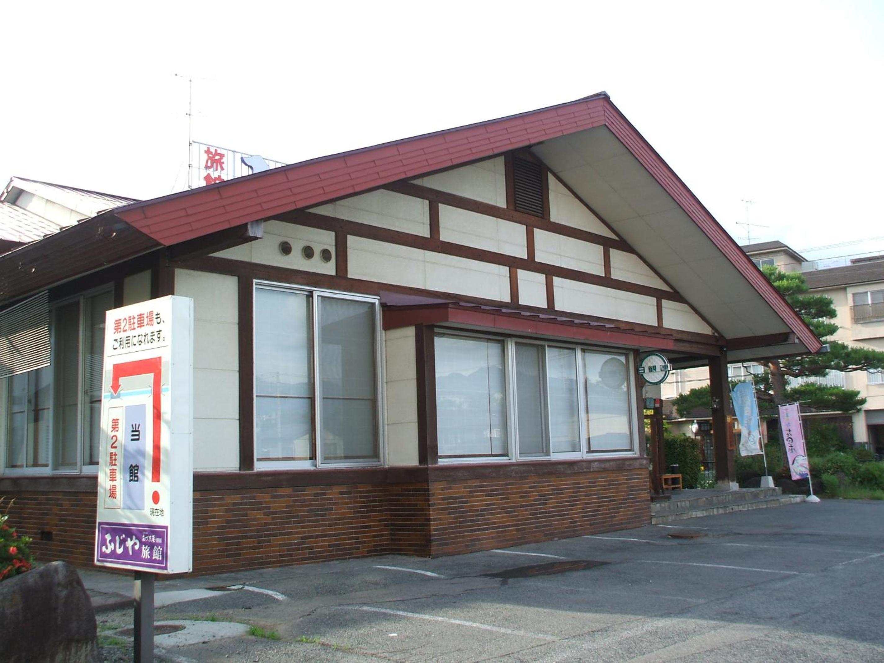 Annex Fujiya Ryokan, Kaminoyama - 23