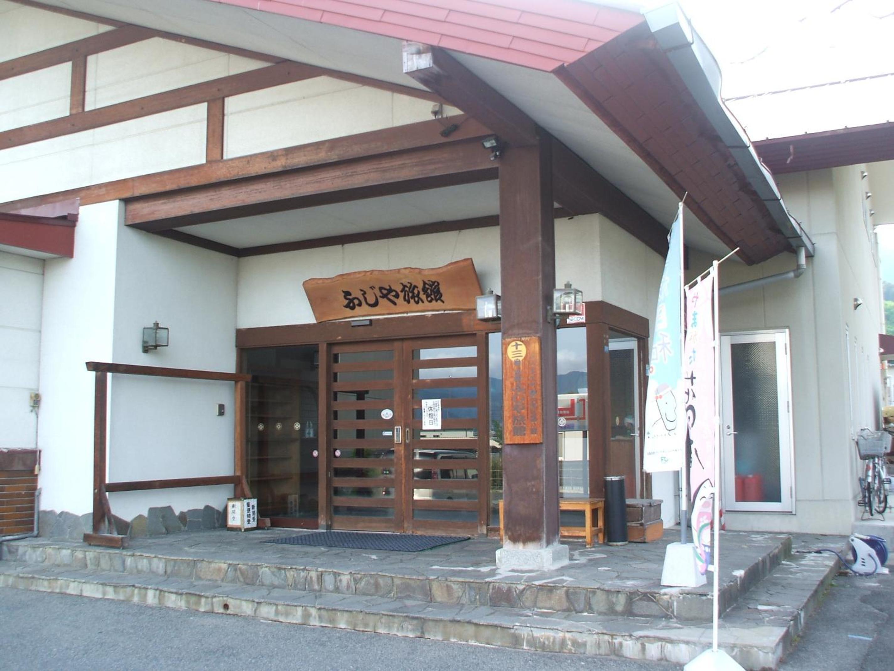 Annex Fujiya Ryokan, photo 53