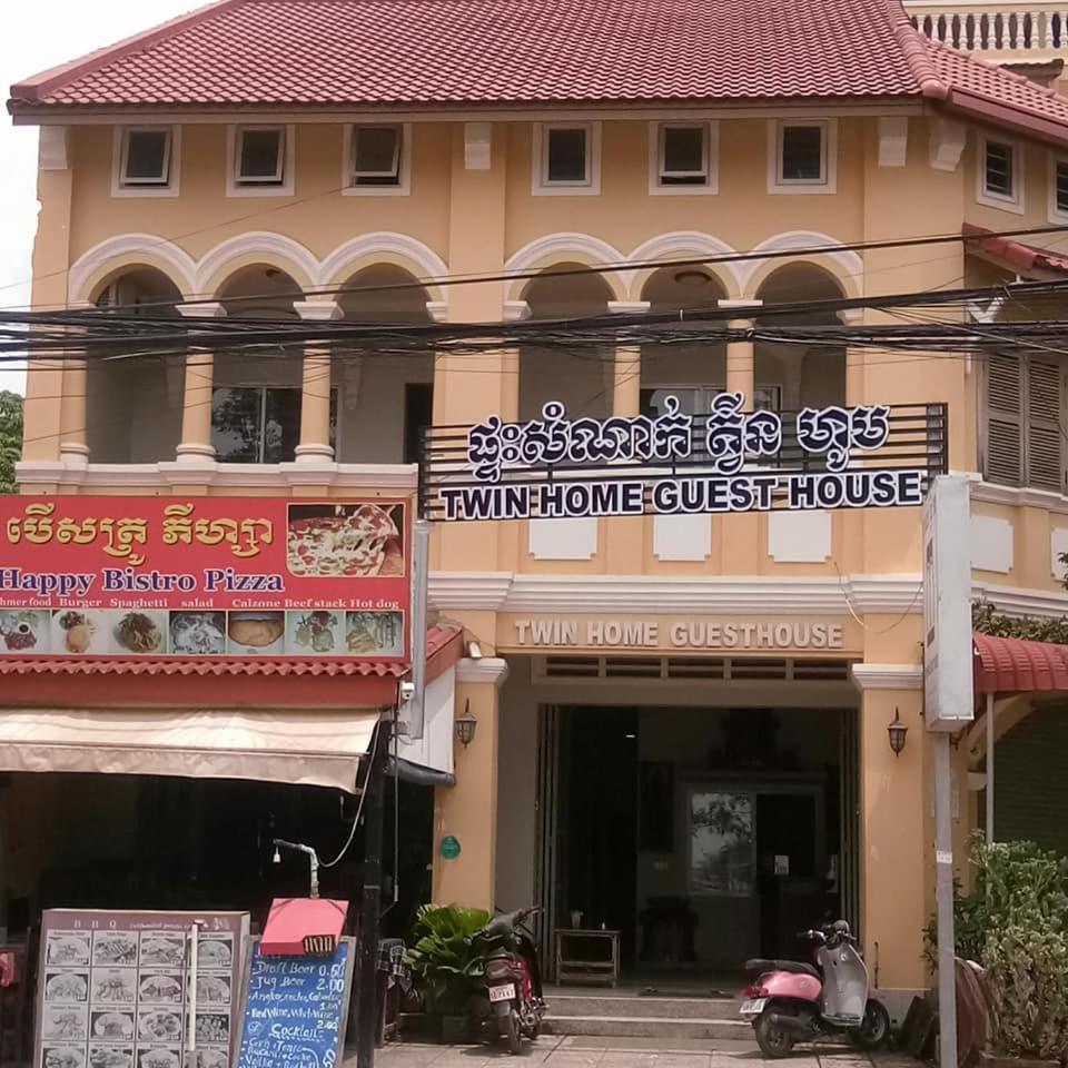 TWIN HOME Guesthouse