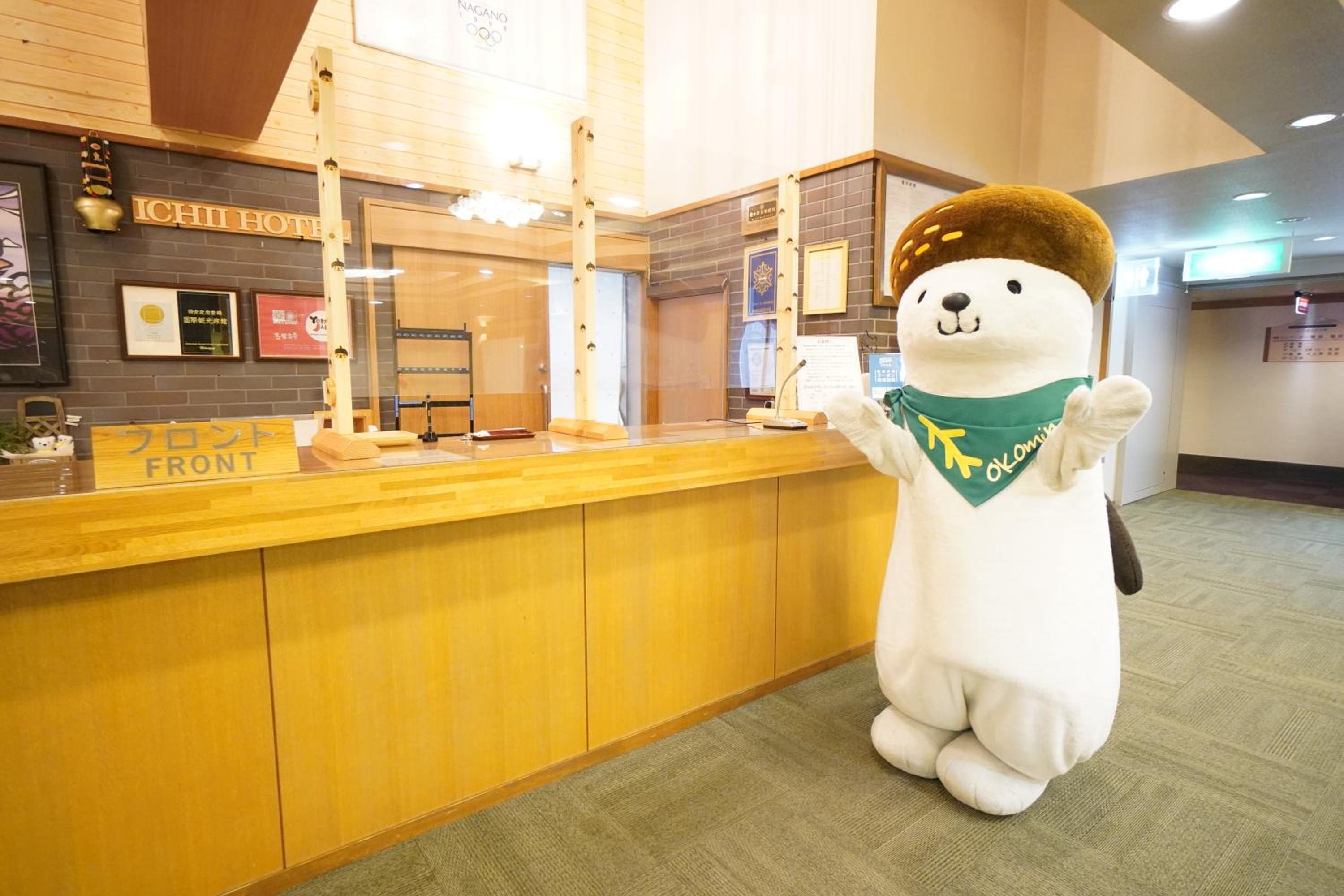 Shiga Ichii Hotel