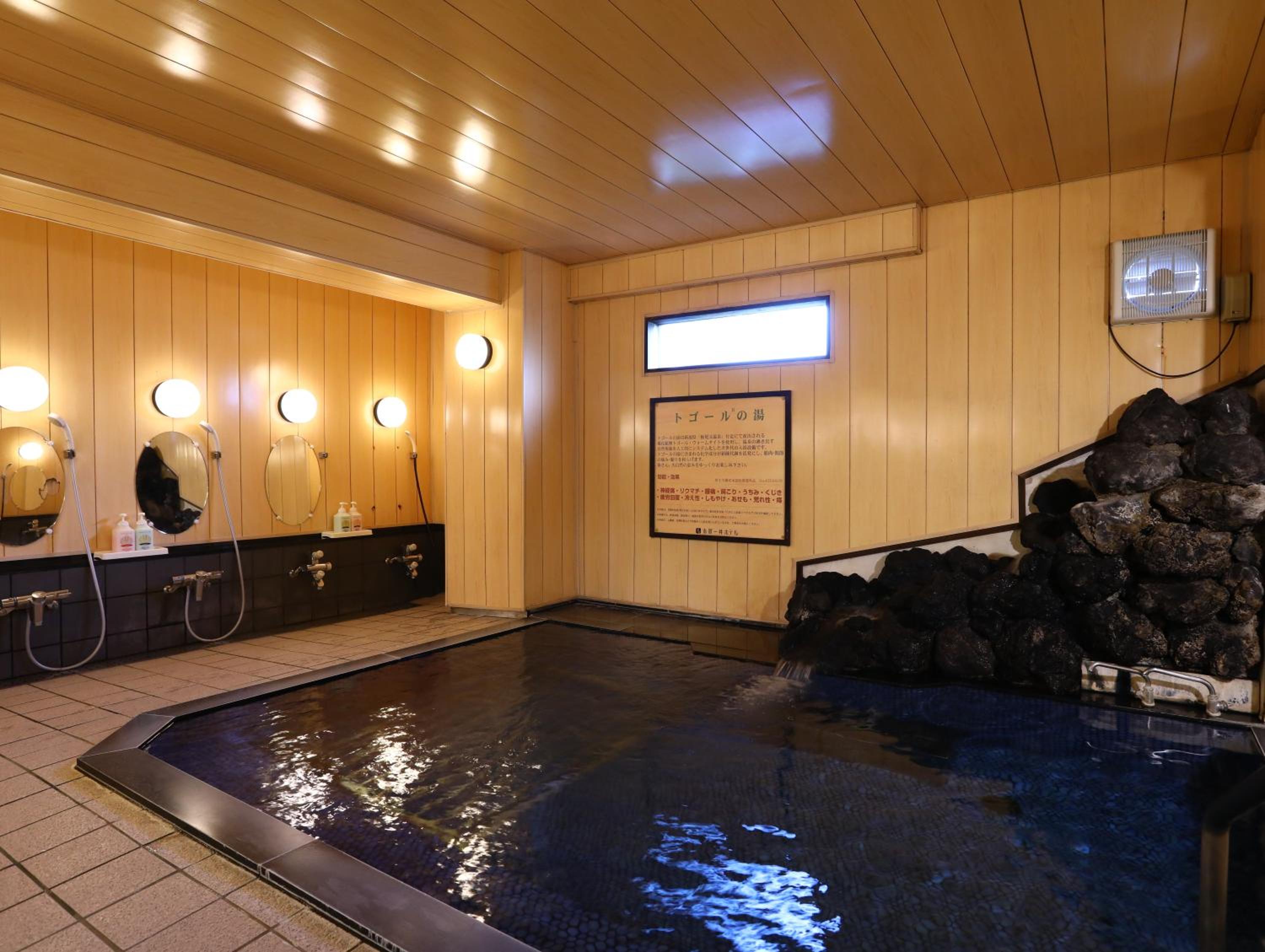 Shiga Ichii Hotel
