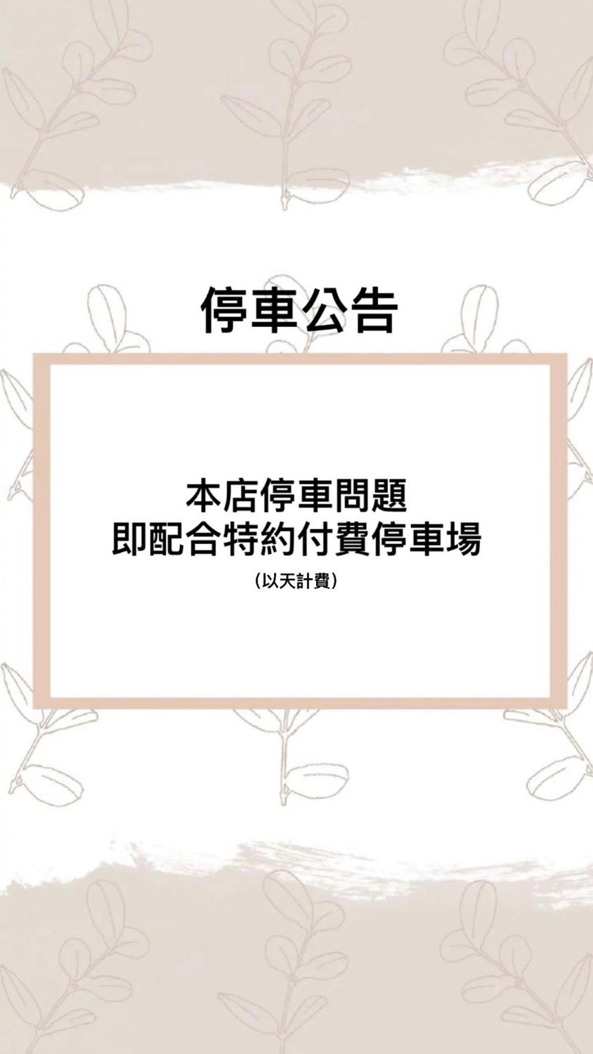 墾丁合歡8宿-Ho Huan B & B view 5