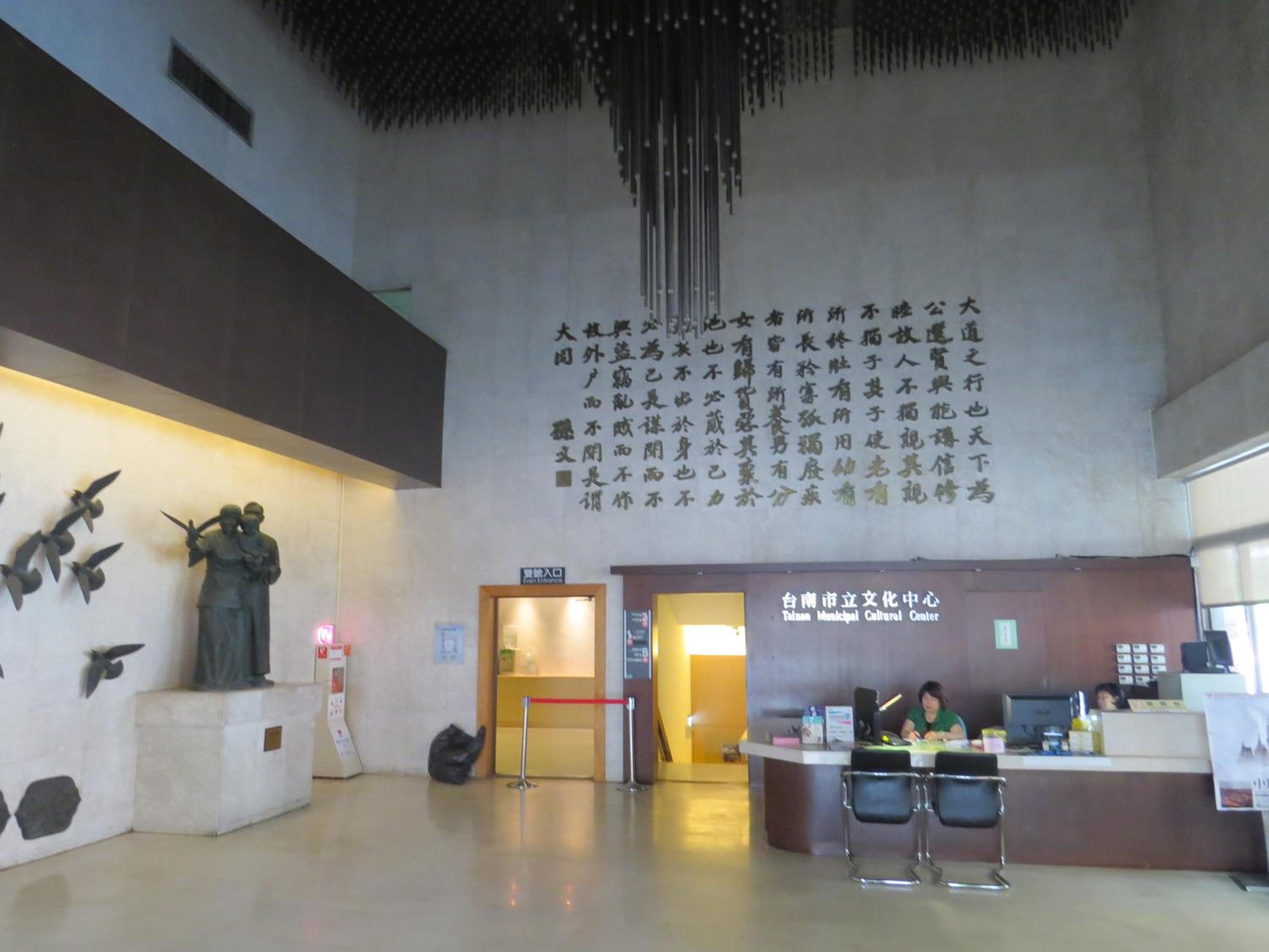 @ Tainan Inn