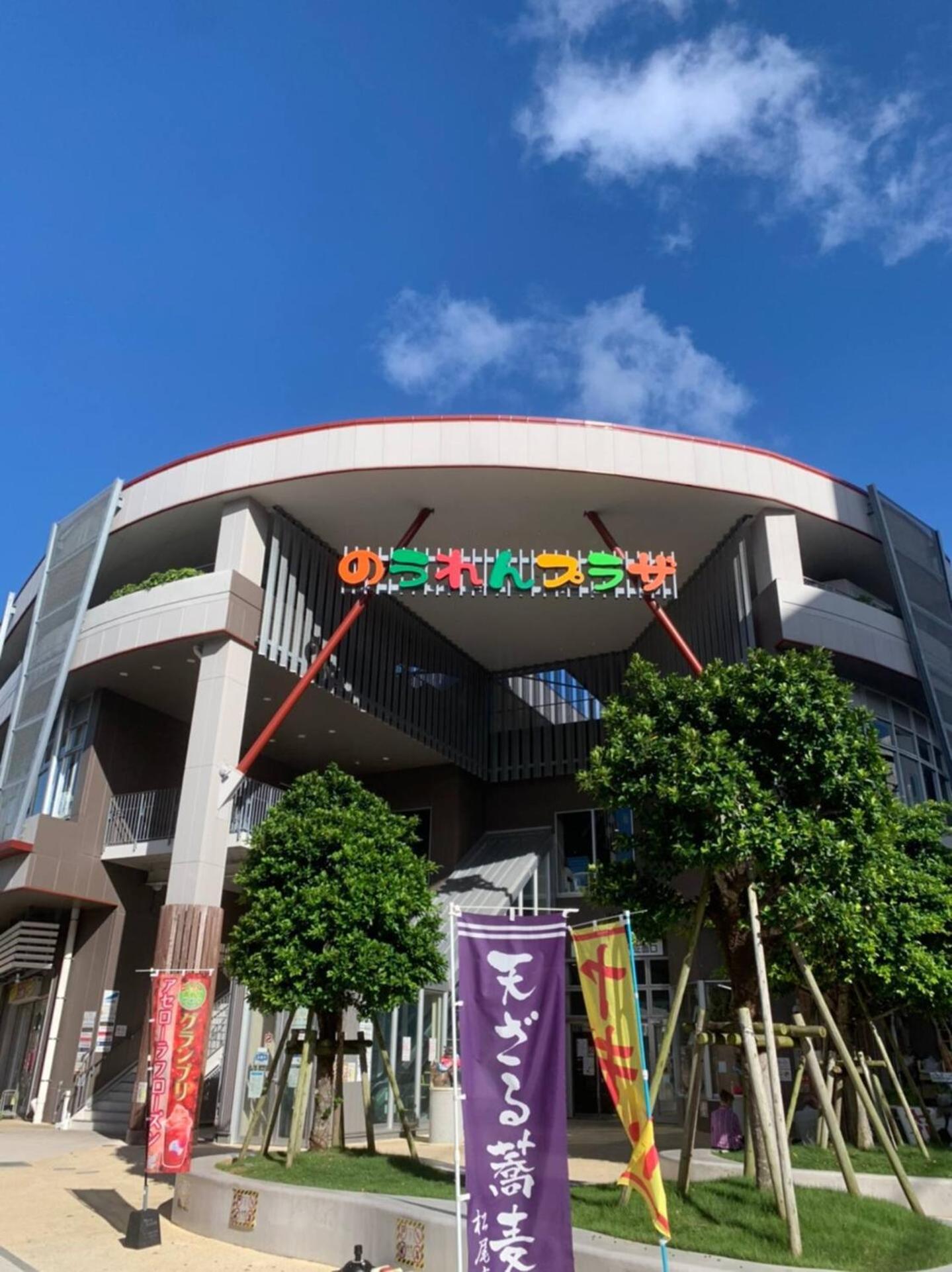 Kokusai Street Garden Hotel