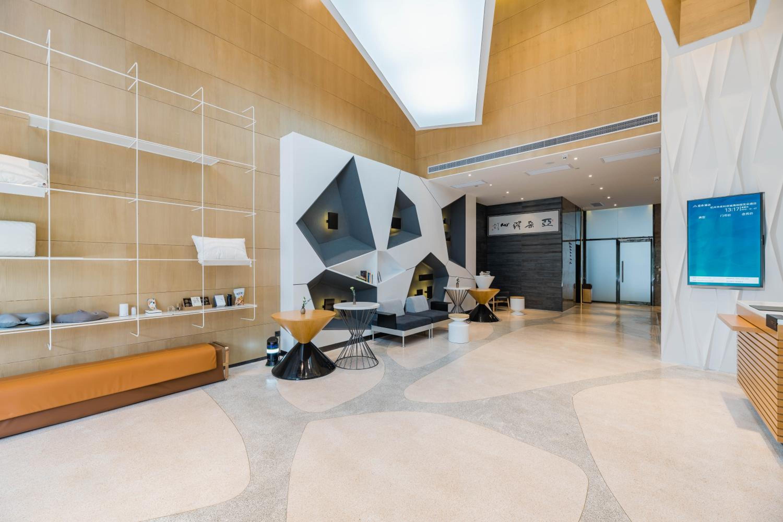Atour Hotel Hangzhou Future Technology City Haichuang Park