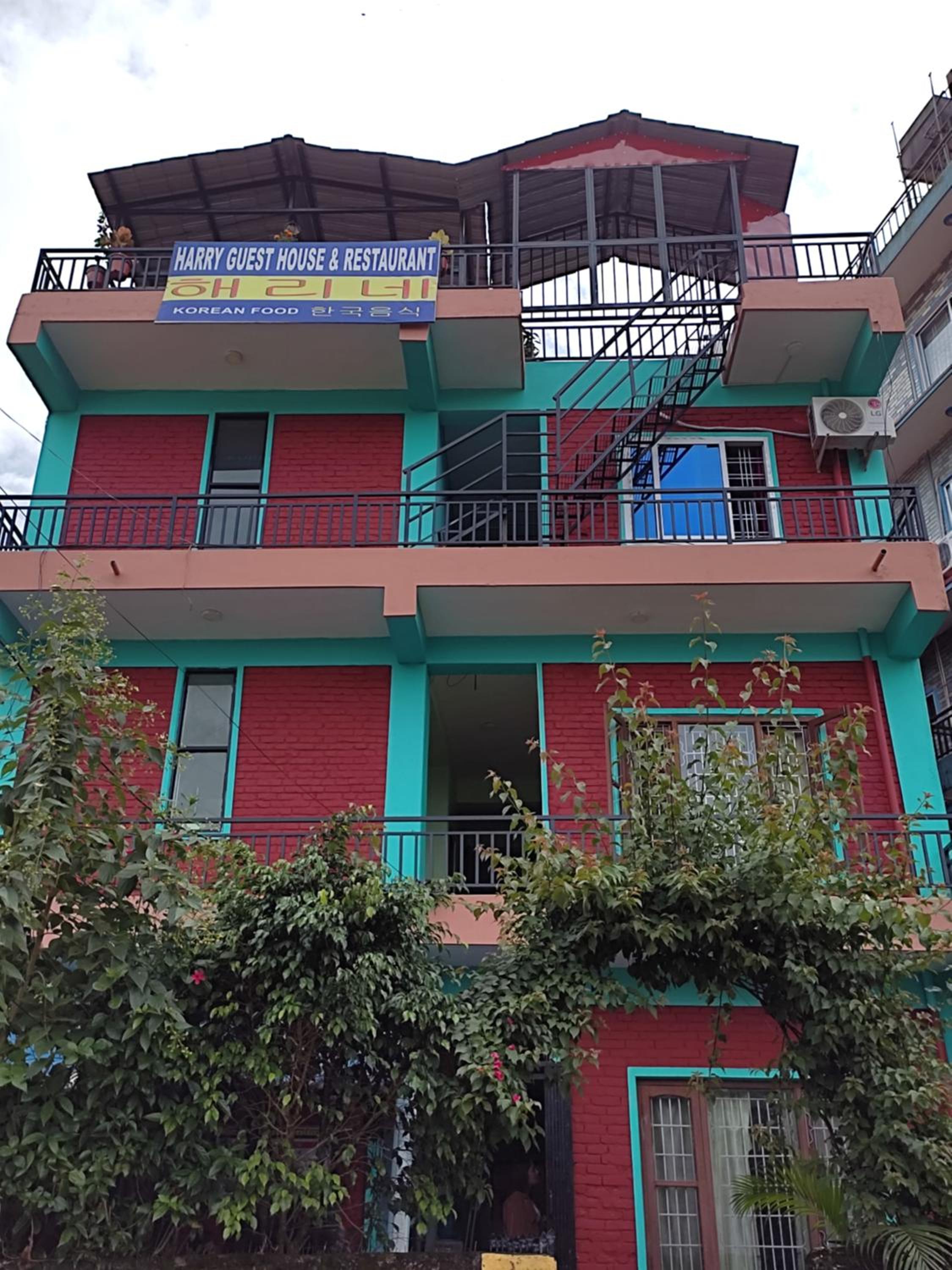 Harry Guest House & Restaurant