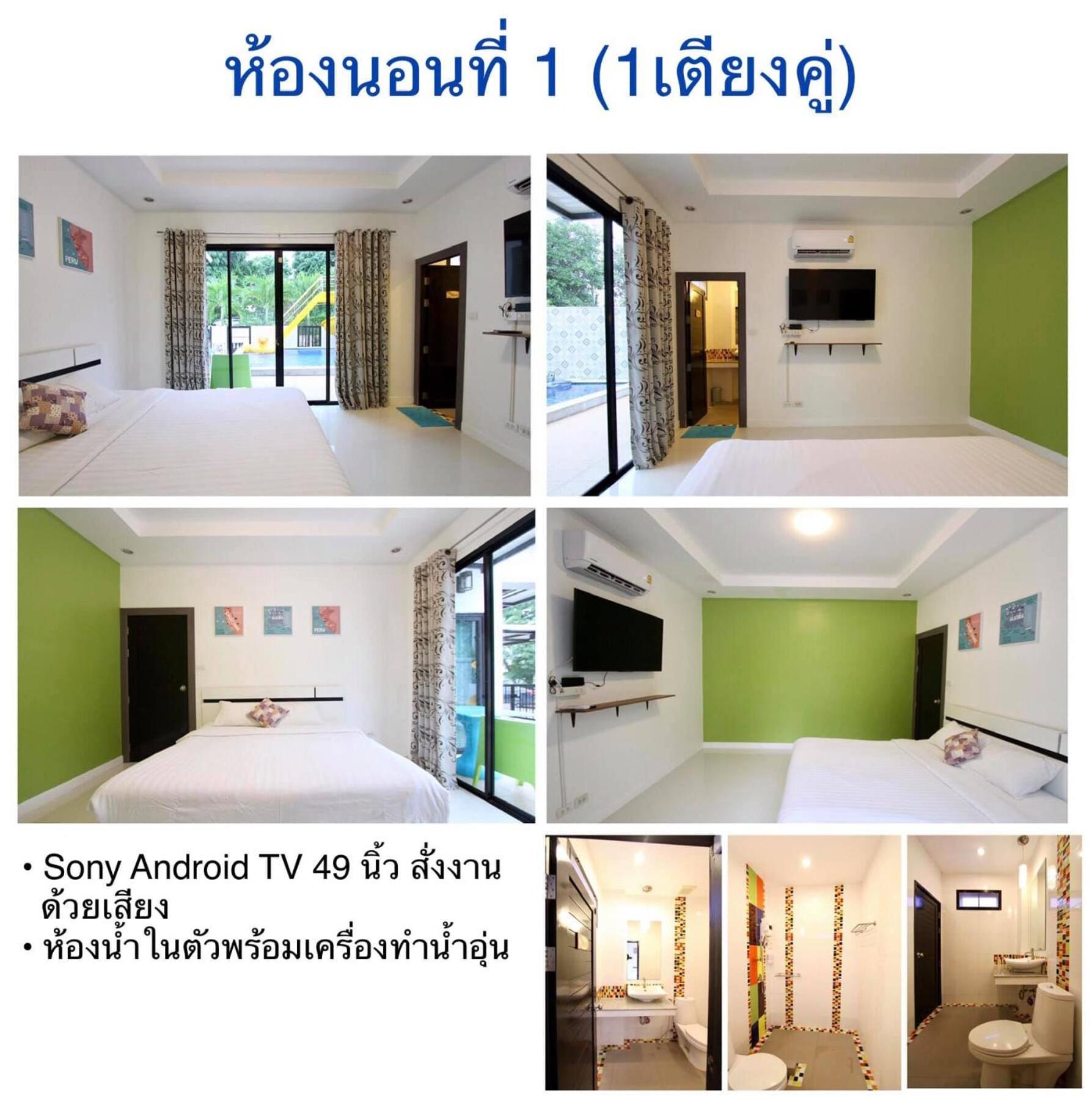 Boutique Huahin Pool Villa
