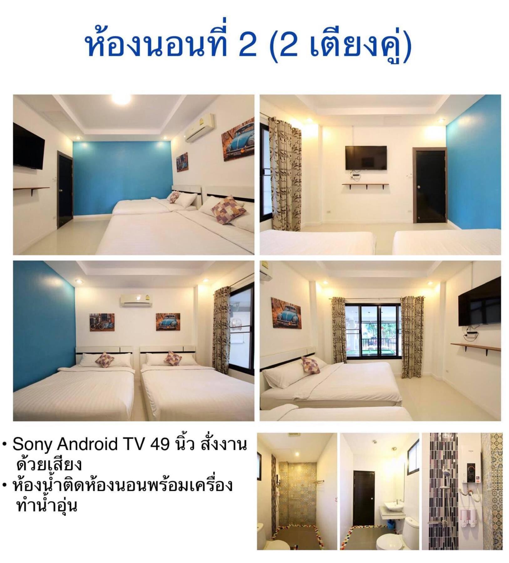 Boutique Huahin Pool Villa