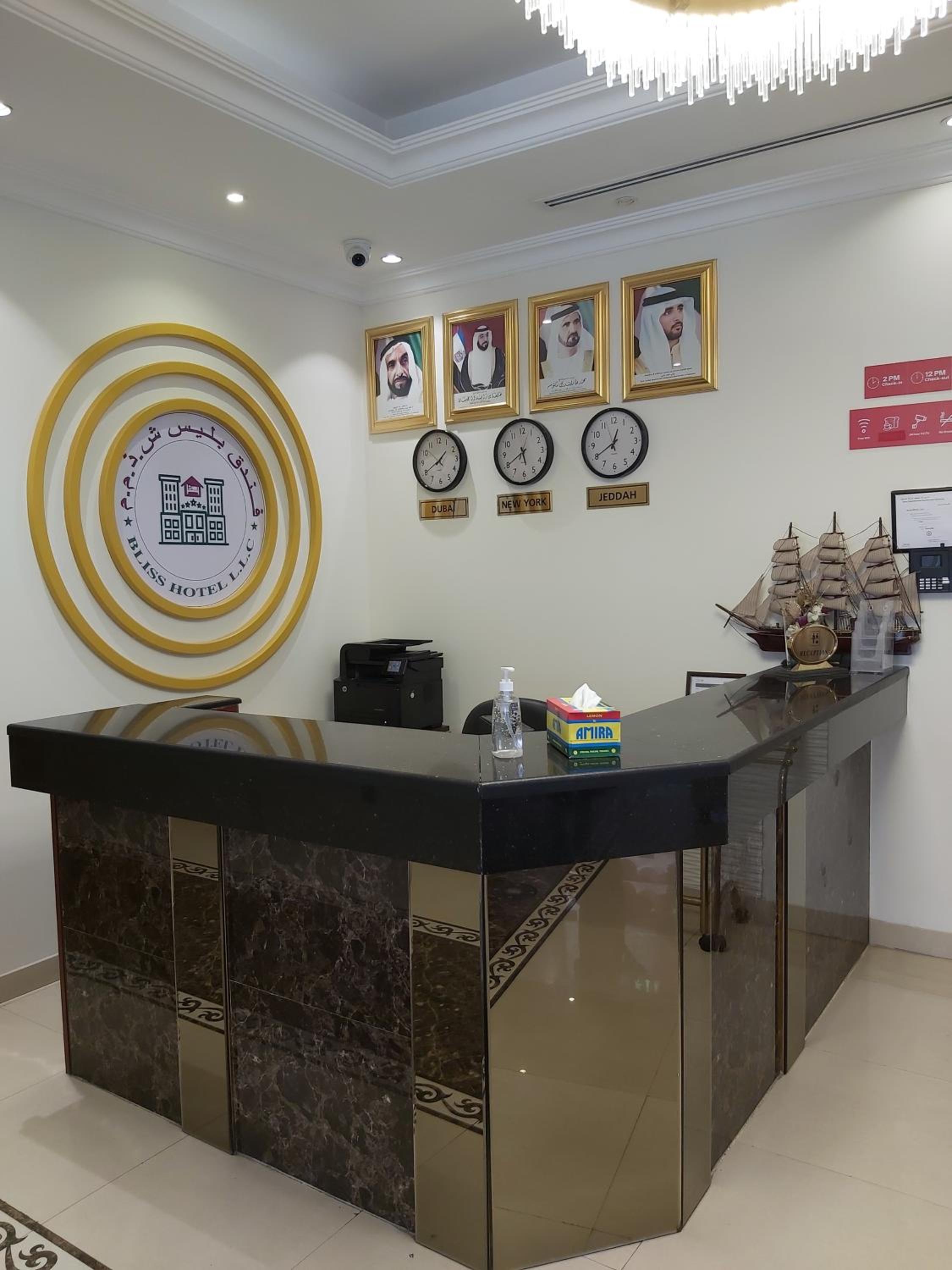 hotel reception
