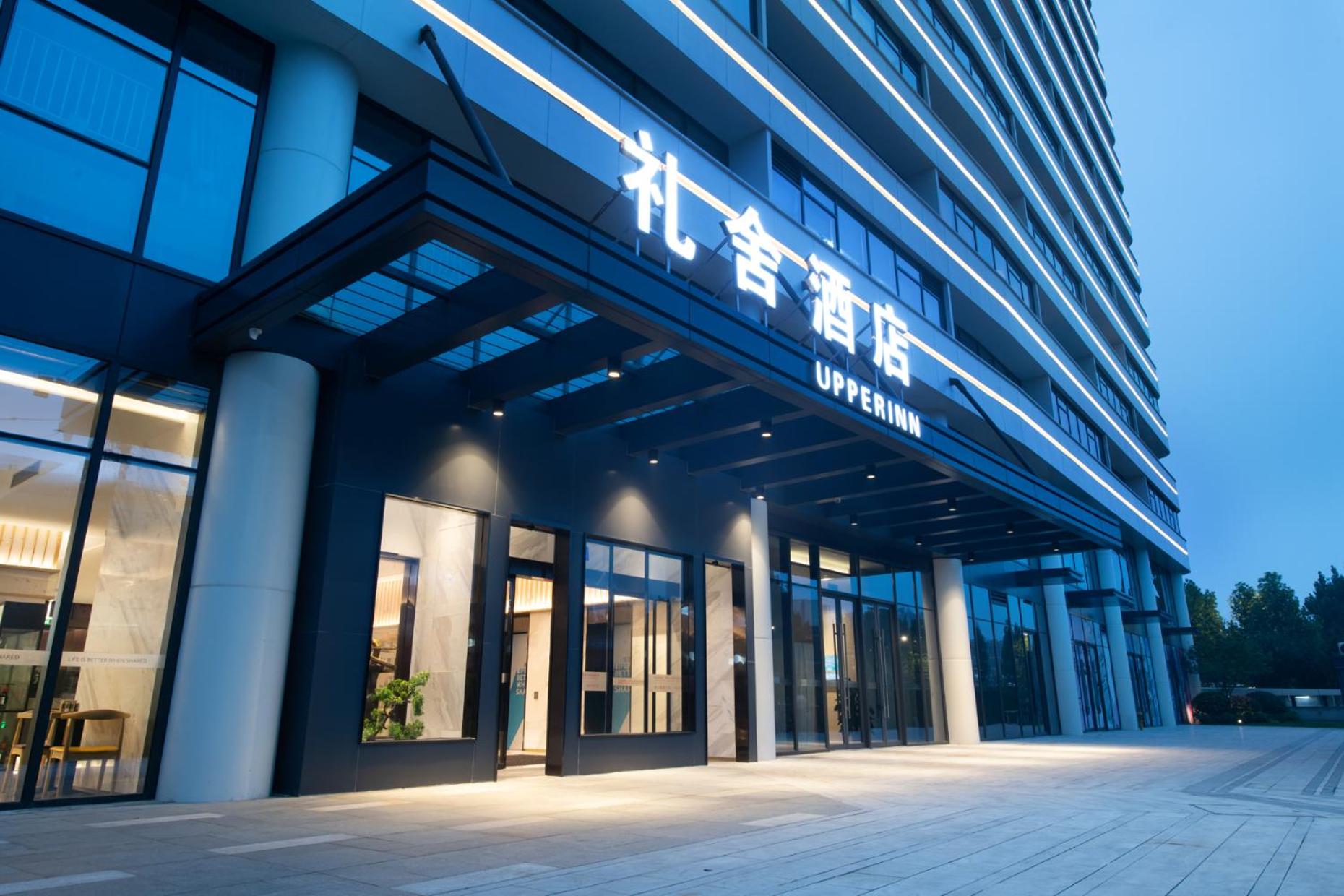 Hangzhou Upper Inn