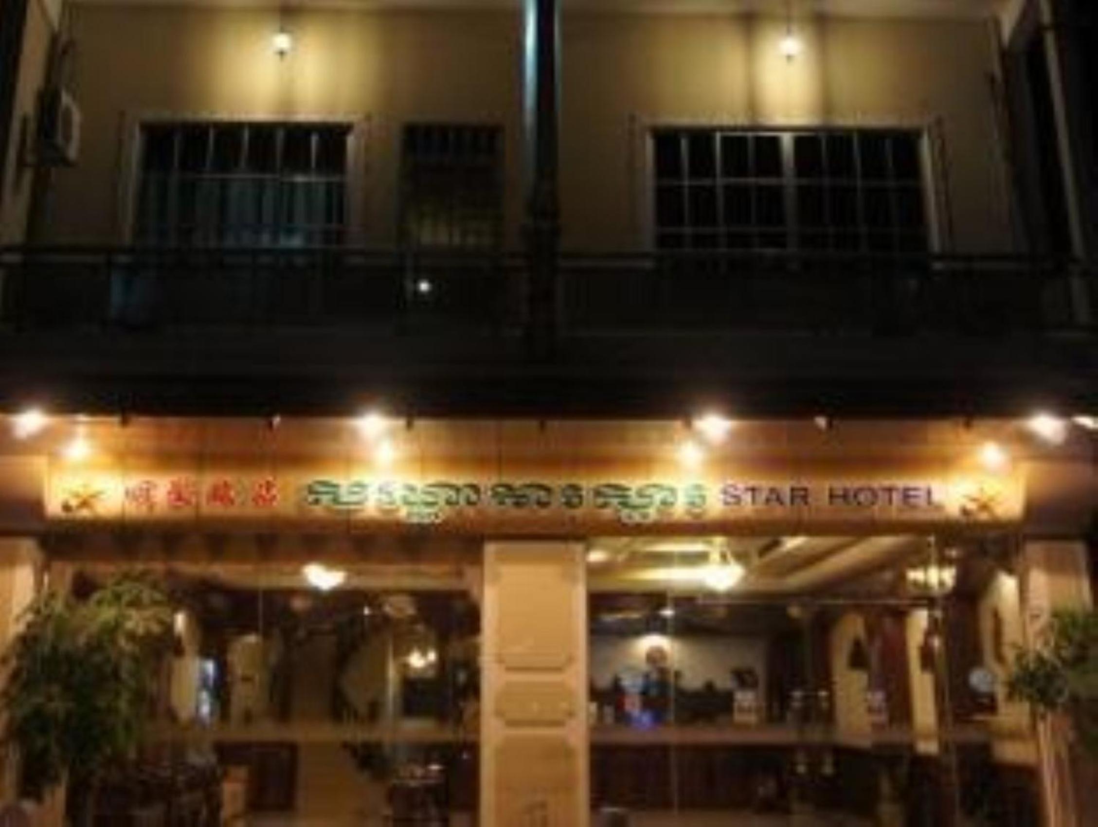Battambang Vacations - Star Hotel - Property Image 4