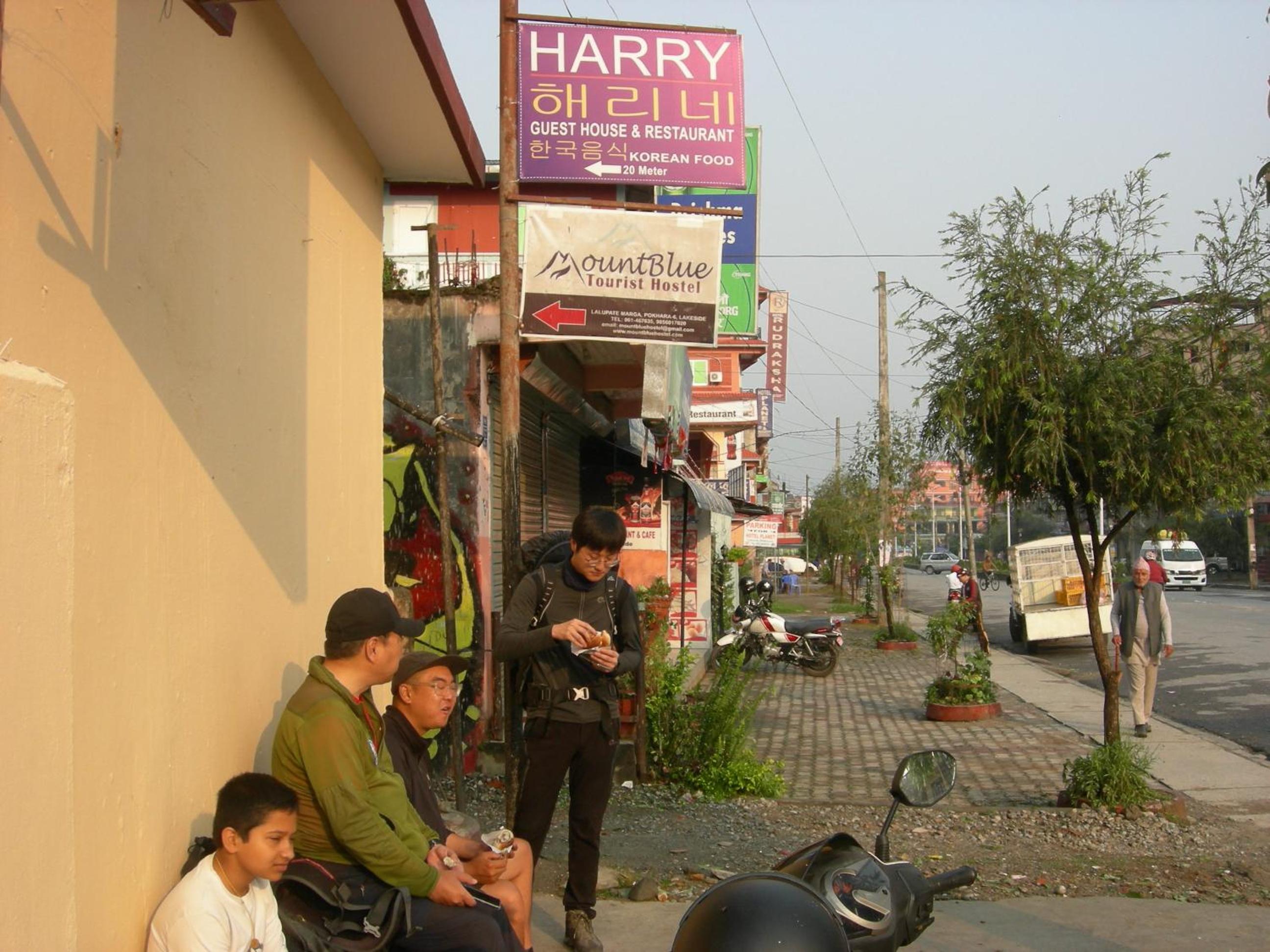 Harry Guest House & Restaurant