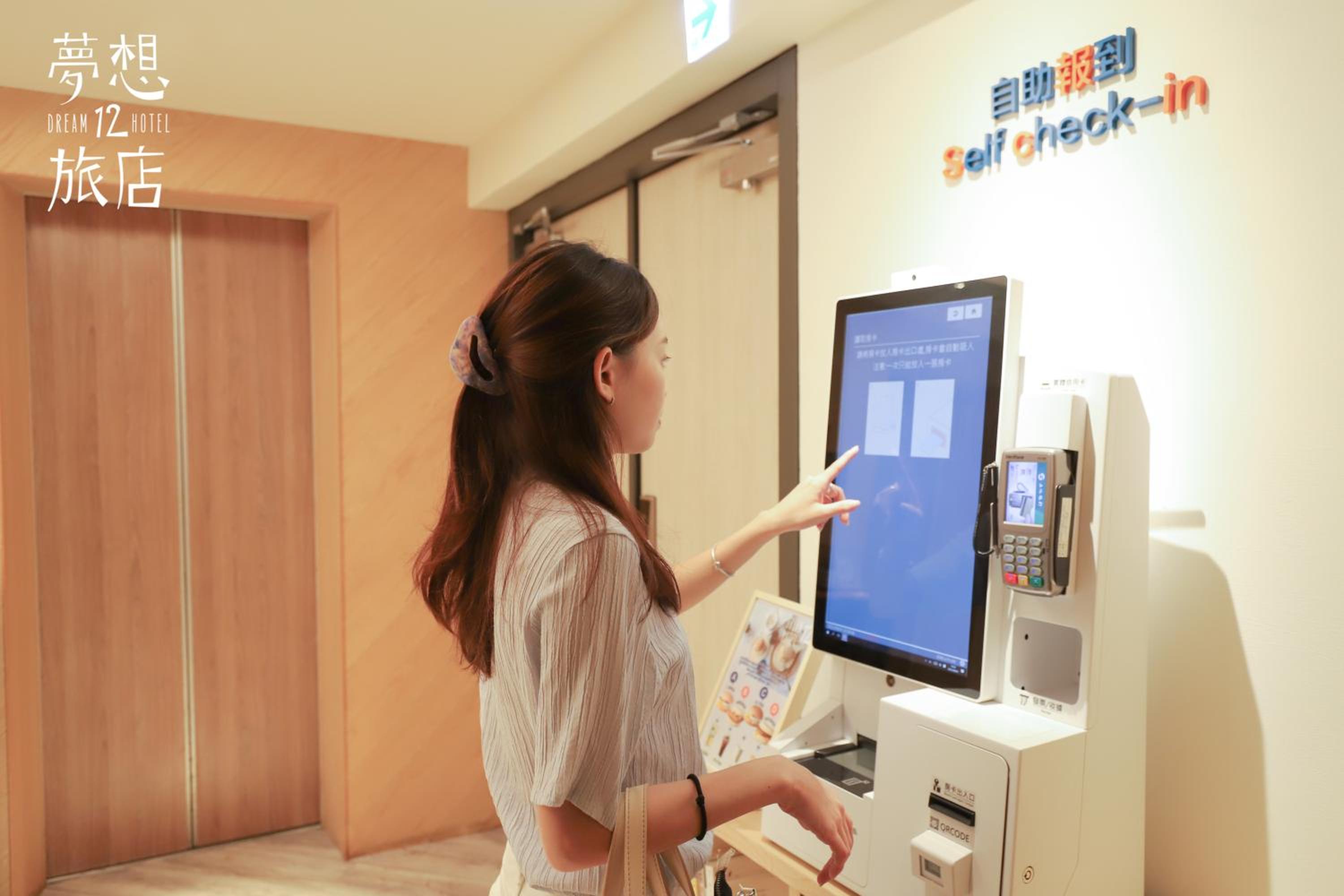 Dream 12 Hotel — photo 38
