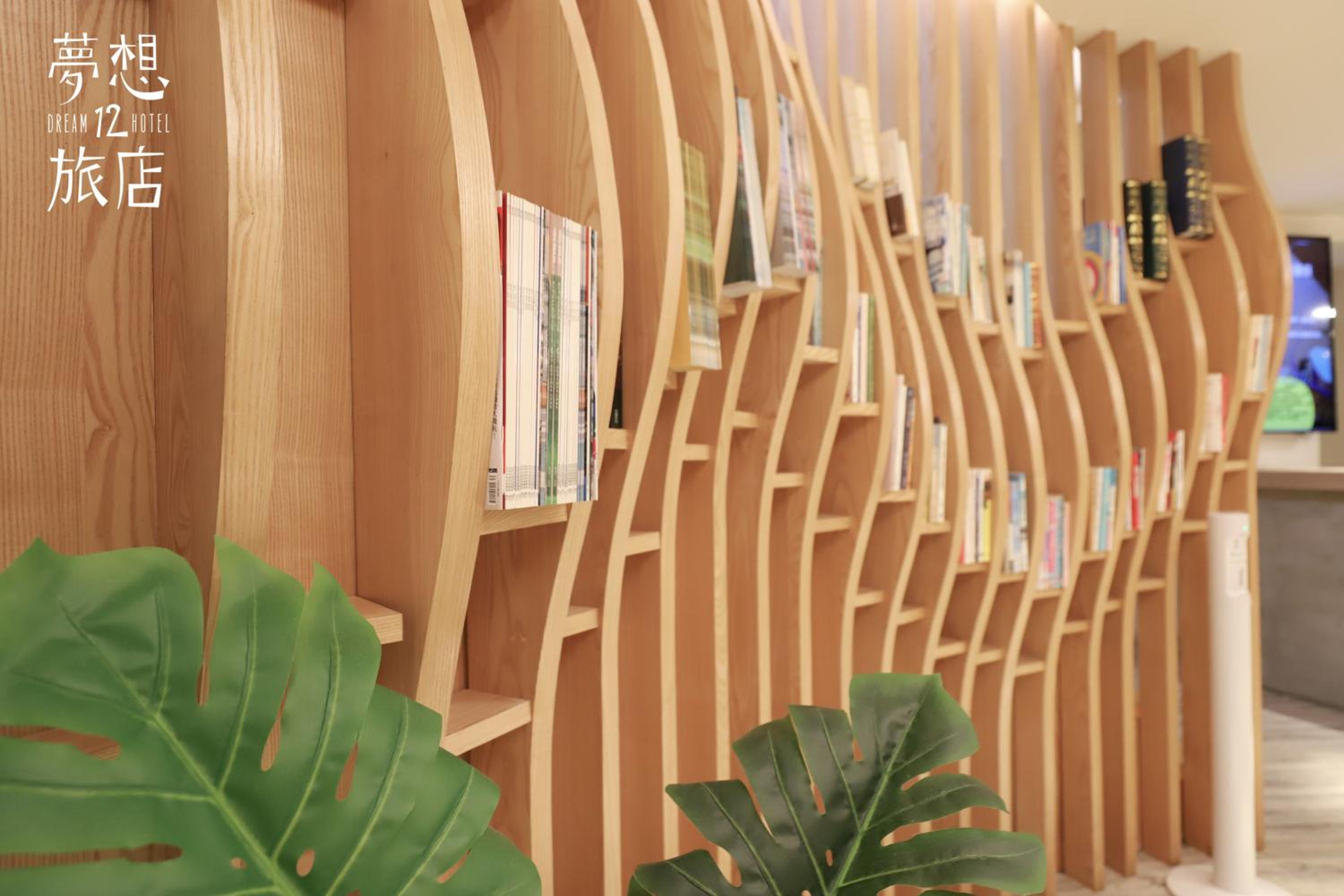 Dream 12 Hotel — photo 19