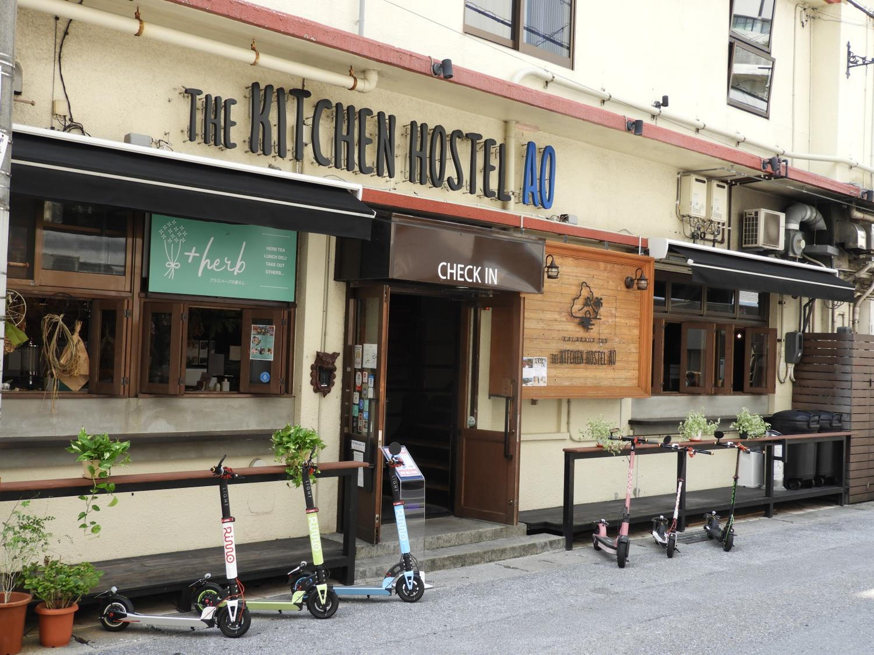 Hotel The Kitchen Hostel Ao - Image 1