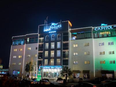 Capitol Hotel Erbil فندق كابيتول أربيل