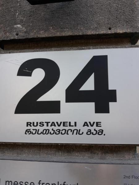 Whole Elite Apartment for Rent 1-5 person on Ave Rustaveli
