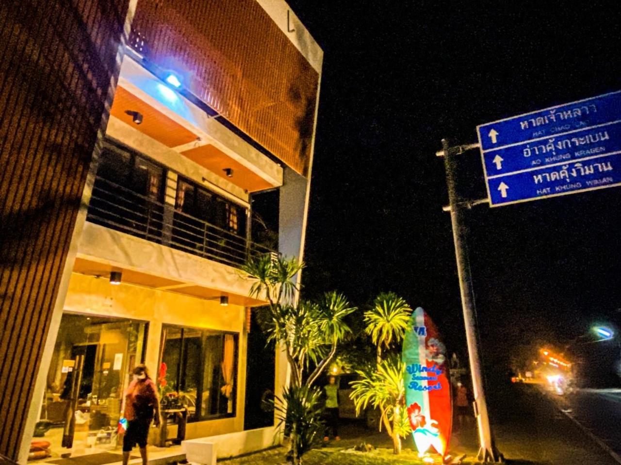 Windy Seaview Resort