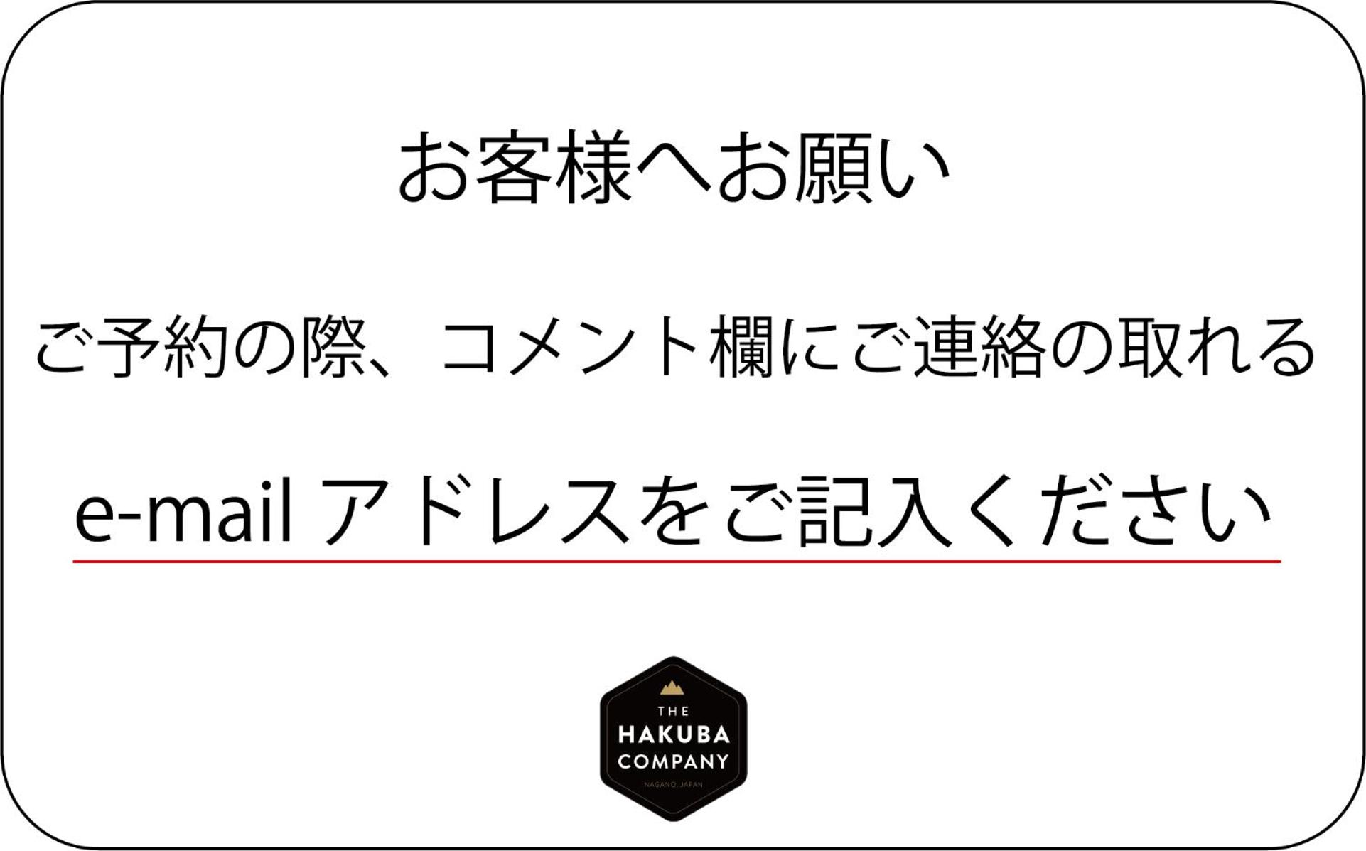 RURA Hakuba Chalet