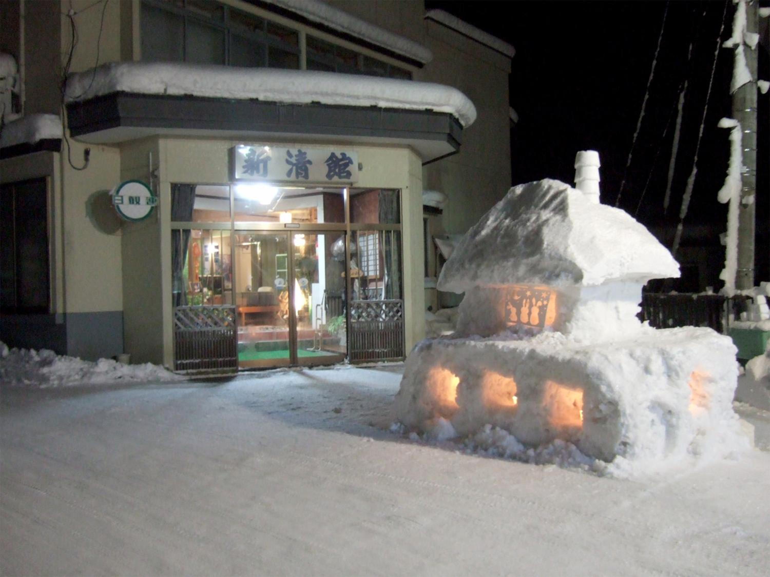 Shinseikan