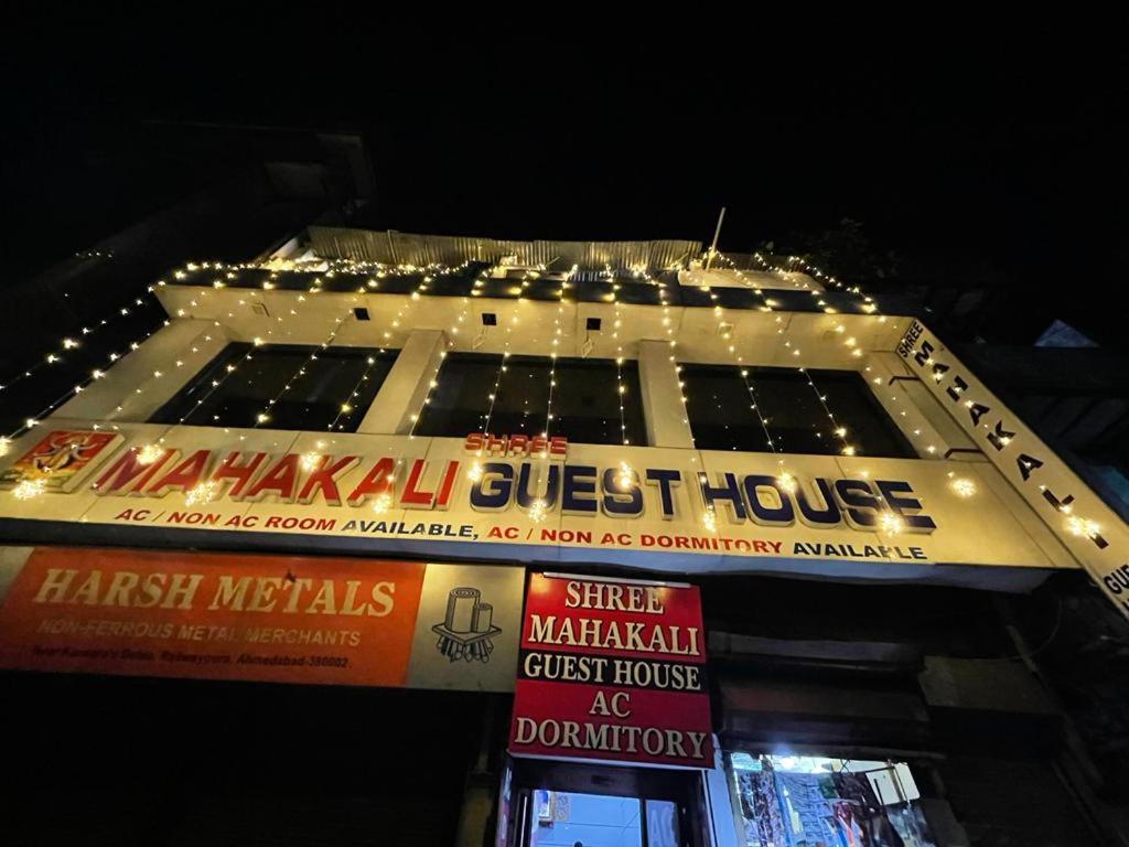 Shree Mahakali Guest House & Dormitory view 4