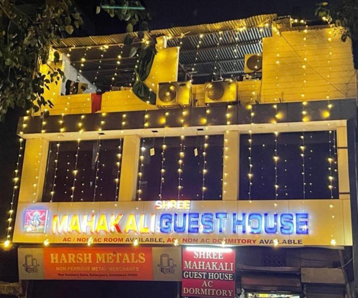 Shree Mahakali Guest House & Dormitory view 3