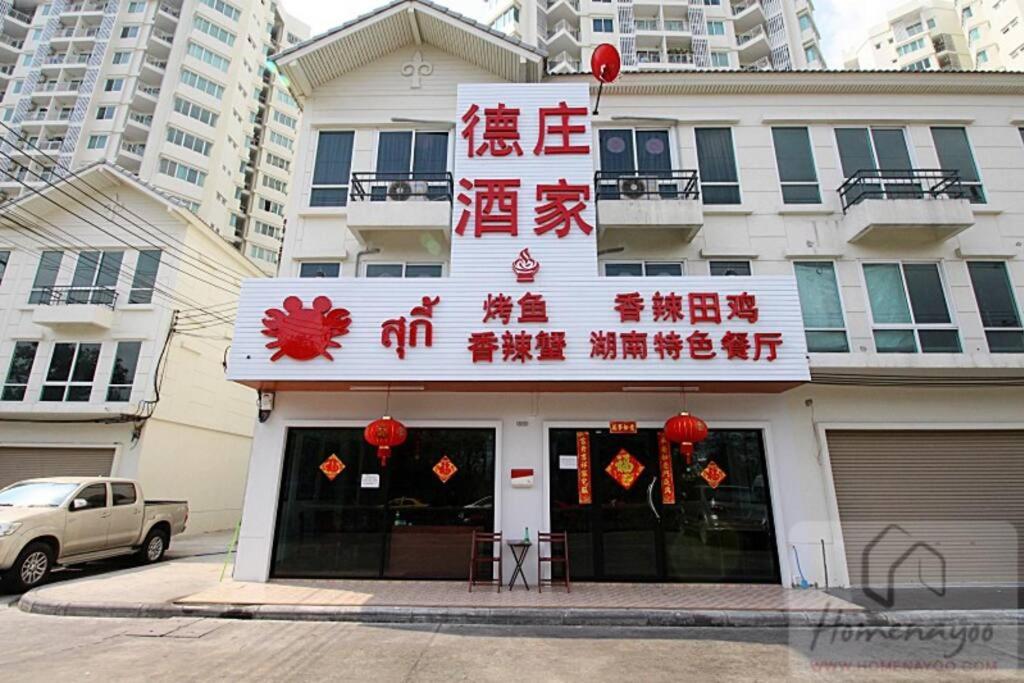 Penthouses 2Bedrooms @MRT Huai Khwang 会说中文