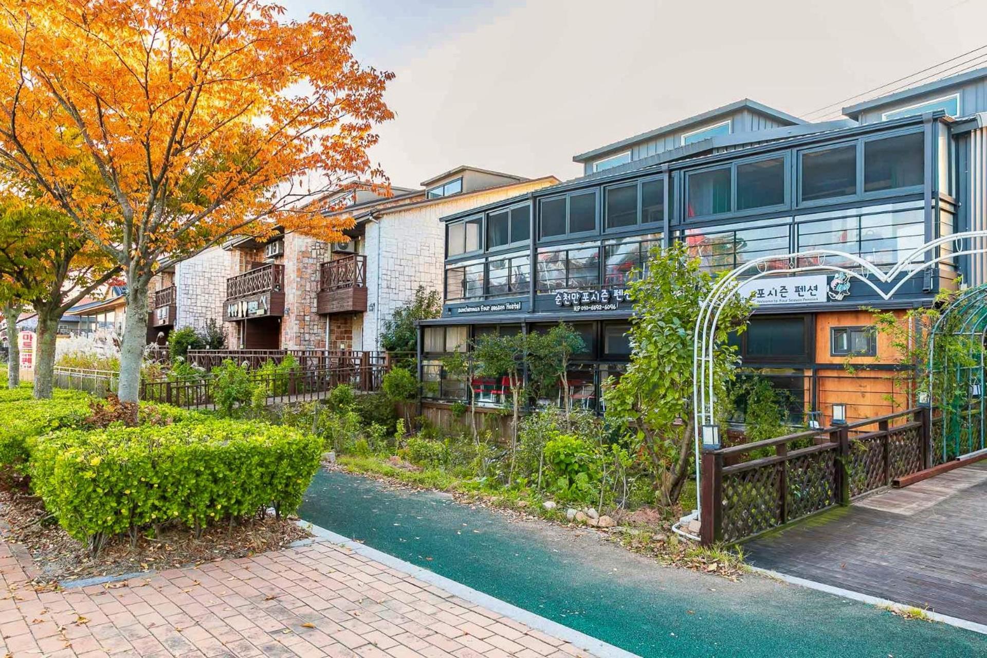 Four Seasons Pension