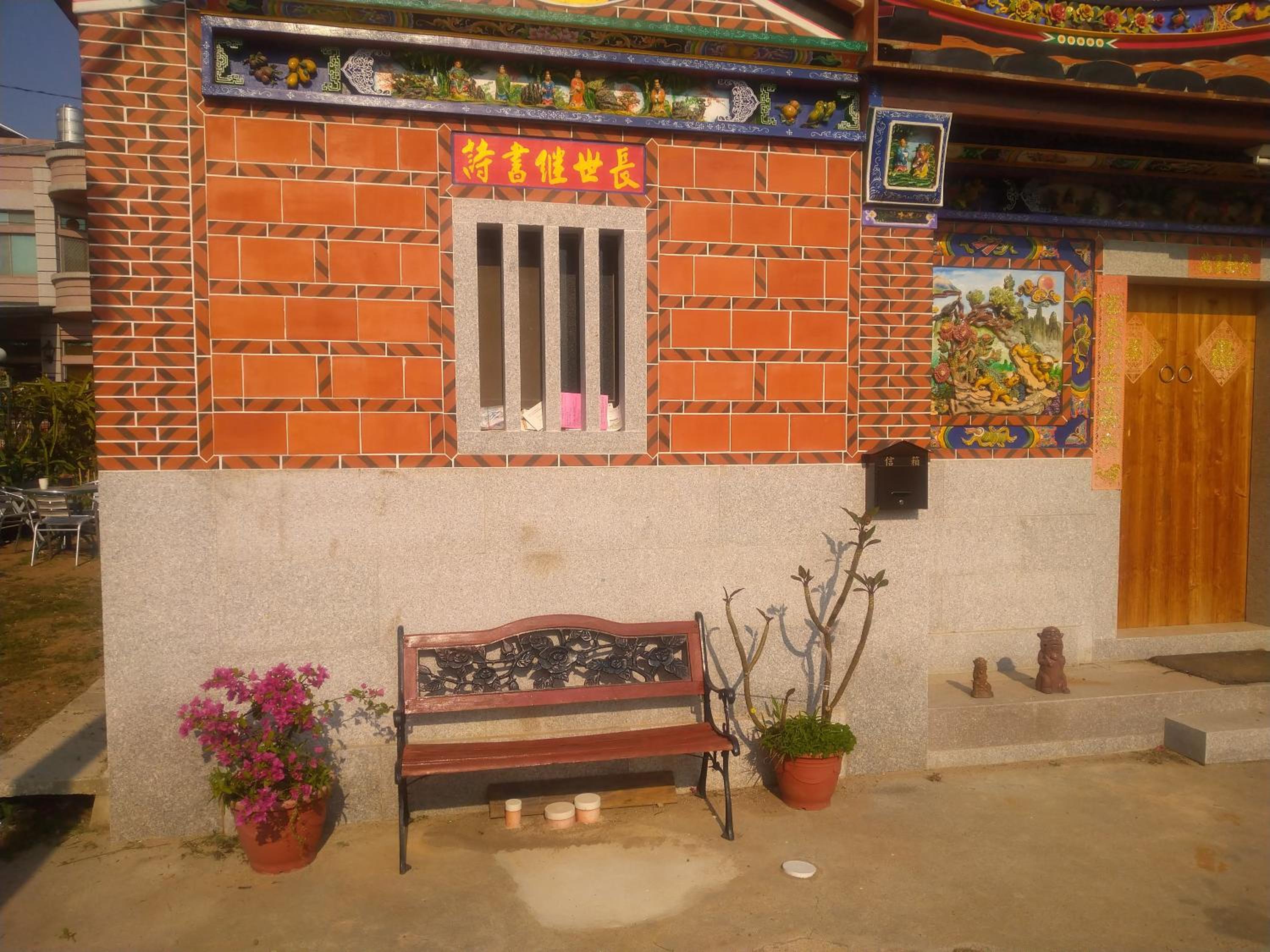 Photo 8