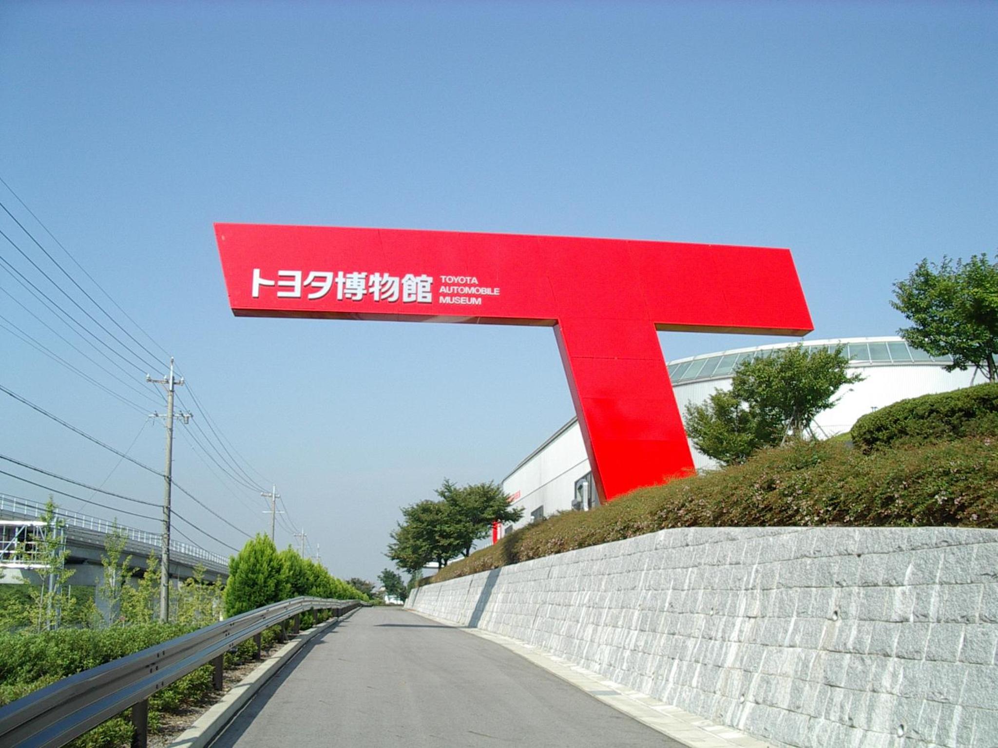 広々2LDK一軒家 民泊こゆり Minpaku Koyuri 最大6名 無料駐車場 岡崎駅車8分 view 3
