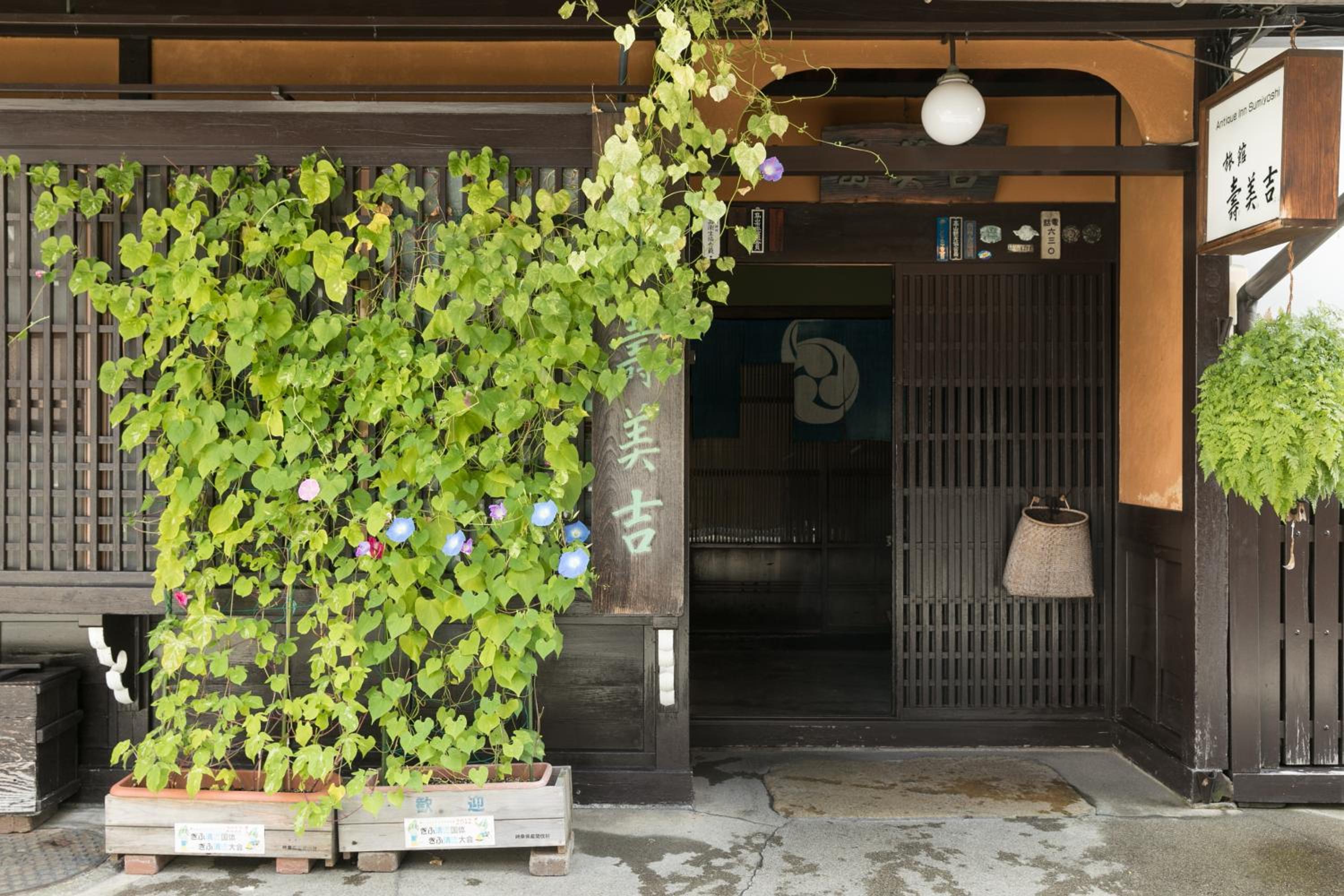 Hotel Sumiyoshi Ryokan - Image 1