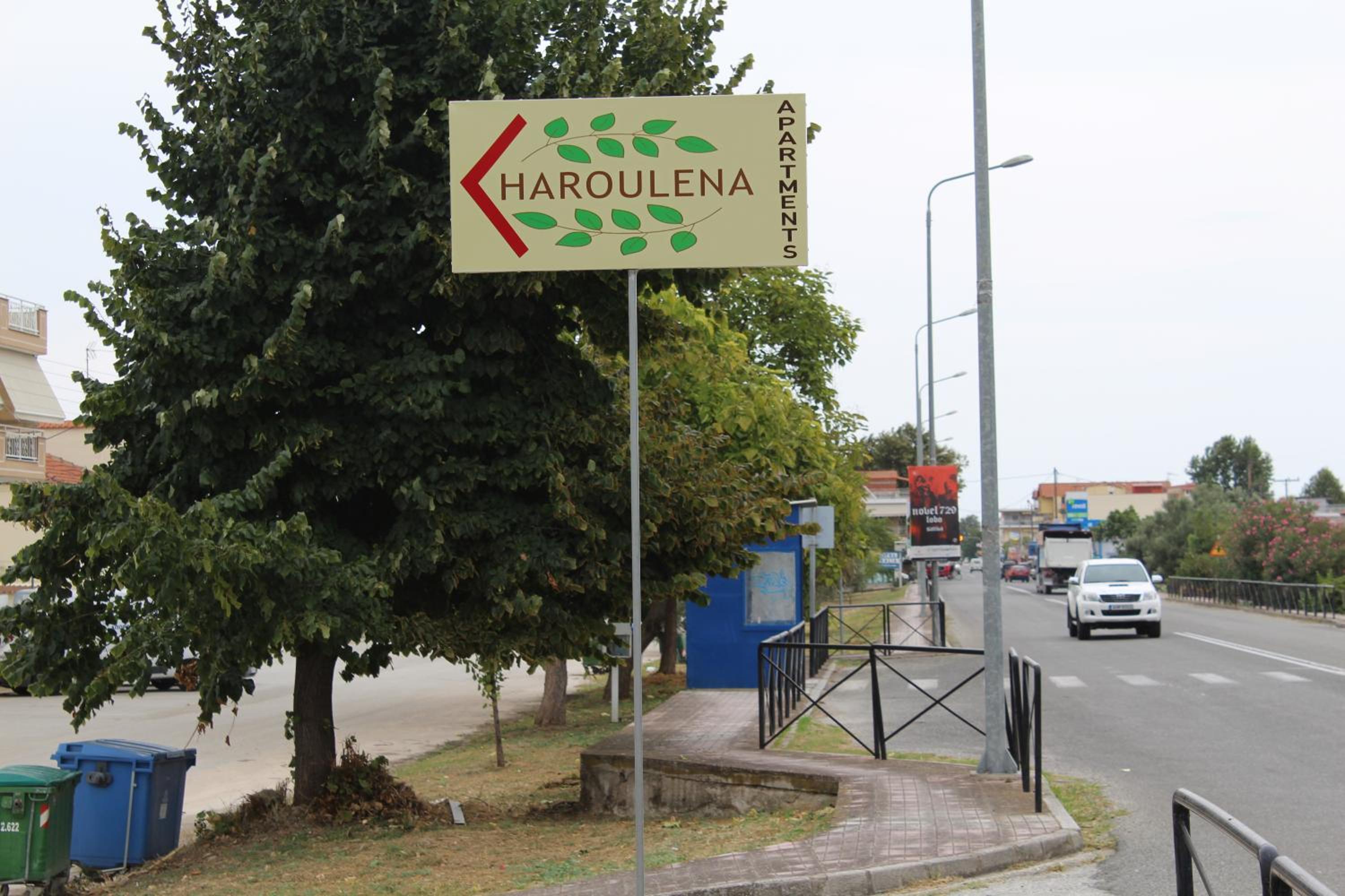 HAROULENA view 4