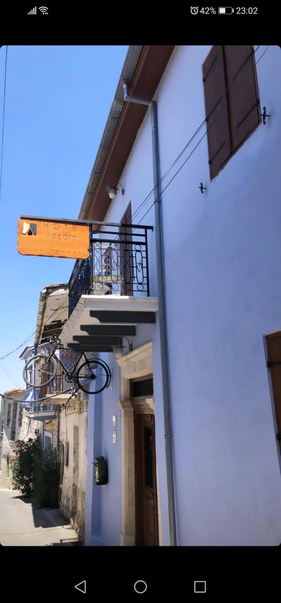 Lazaros Stonehouse