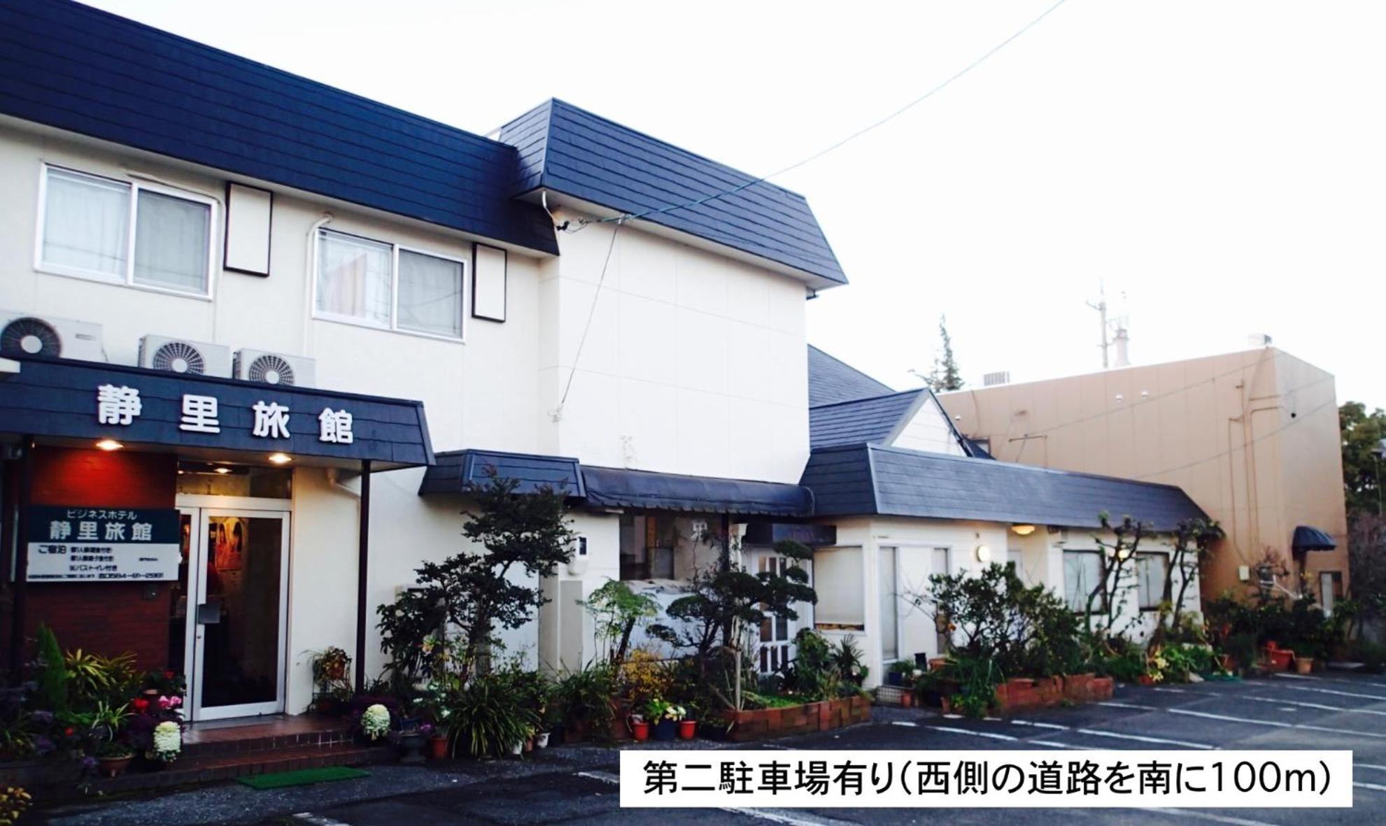 Business Hotel Shizusato Ryokan view 3