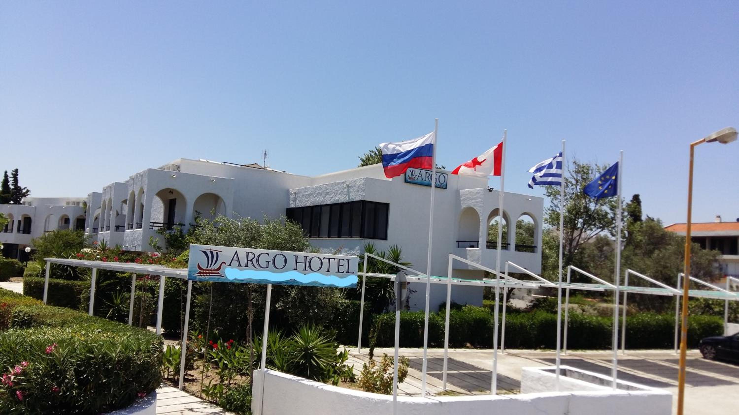 Hotel Argo Hotel - Image 1