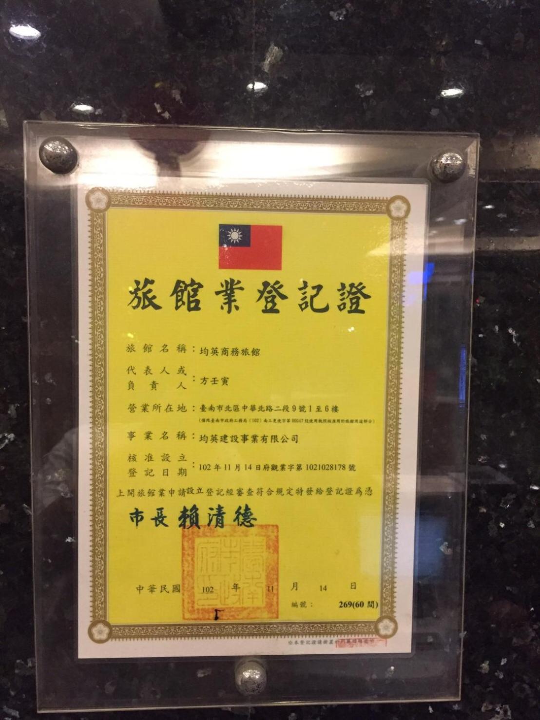 Jiuning Business Hotel