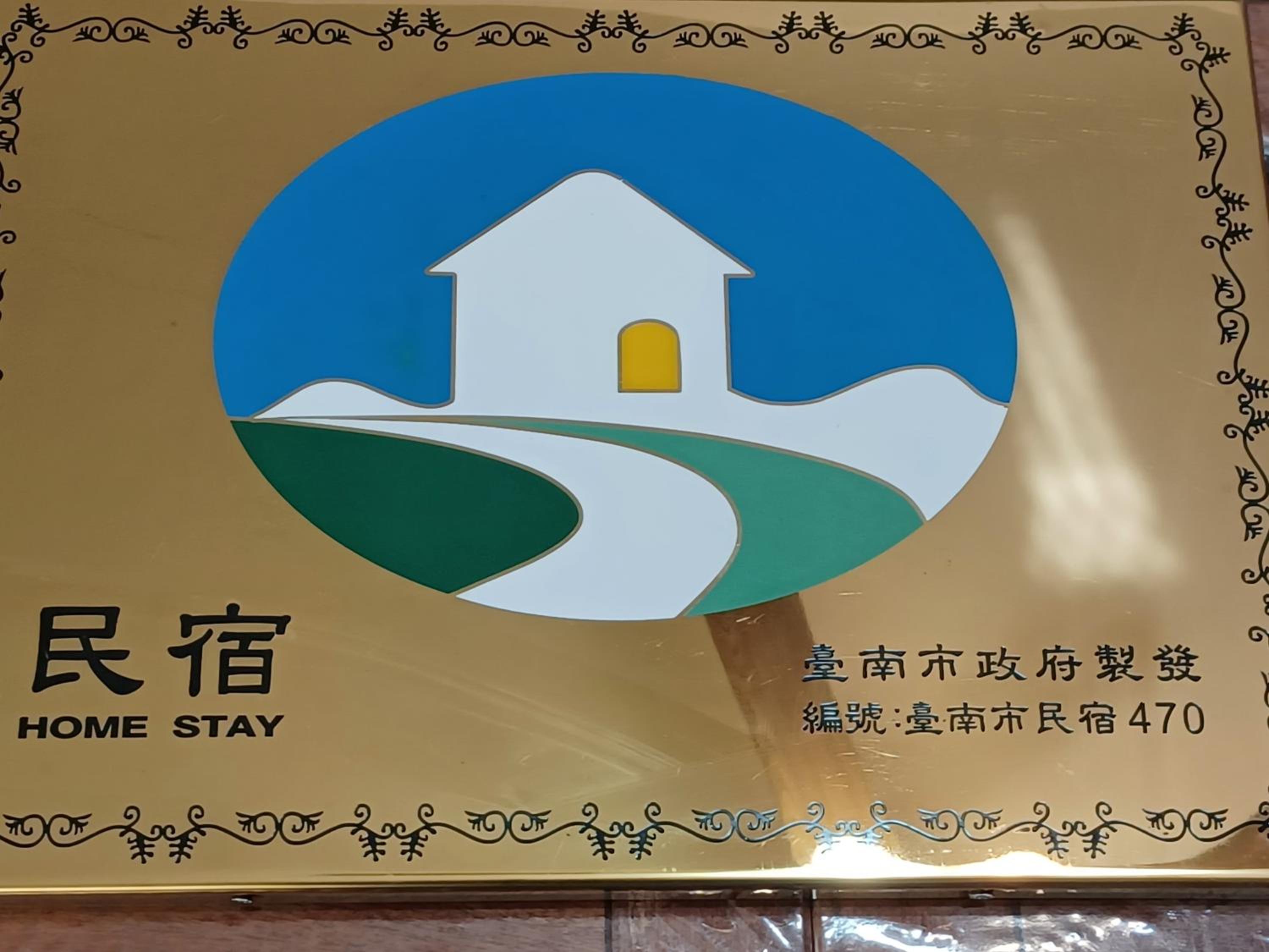 安平一擎海 view 3