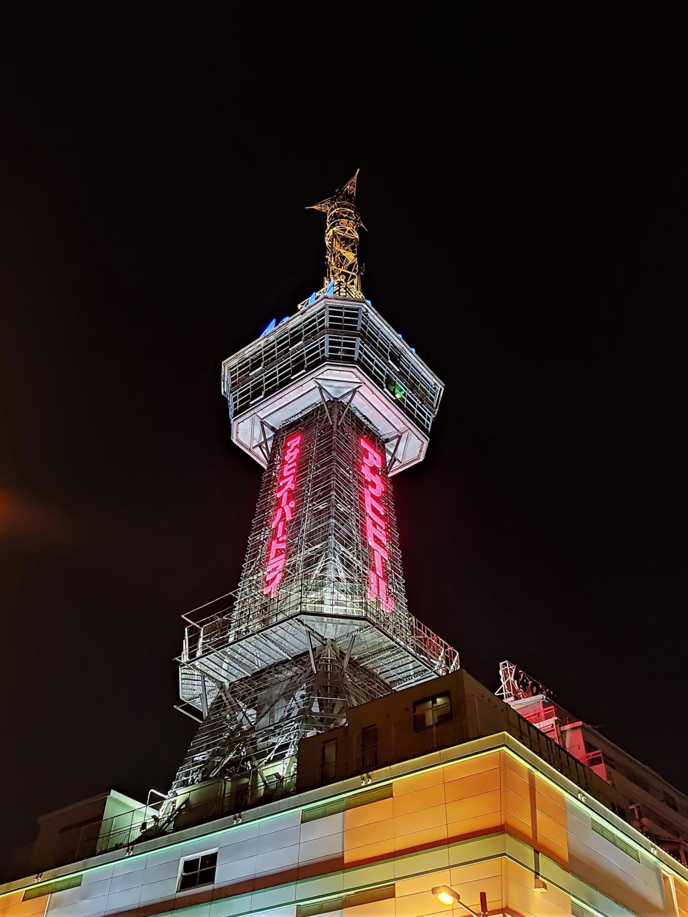 AMANEK Beppu YULA-RE