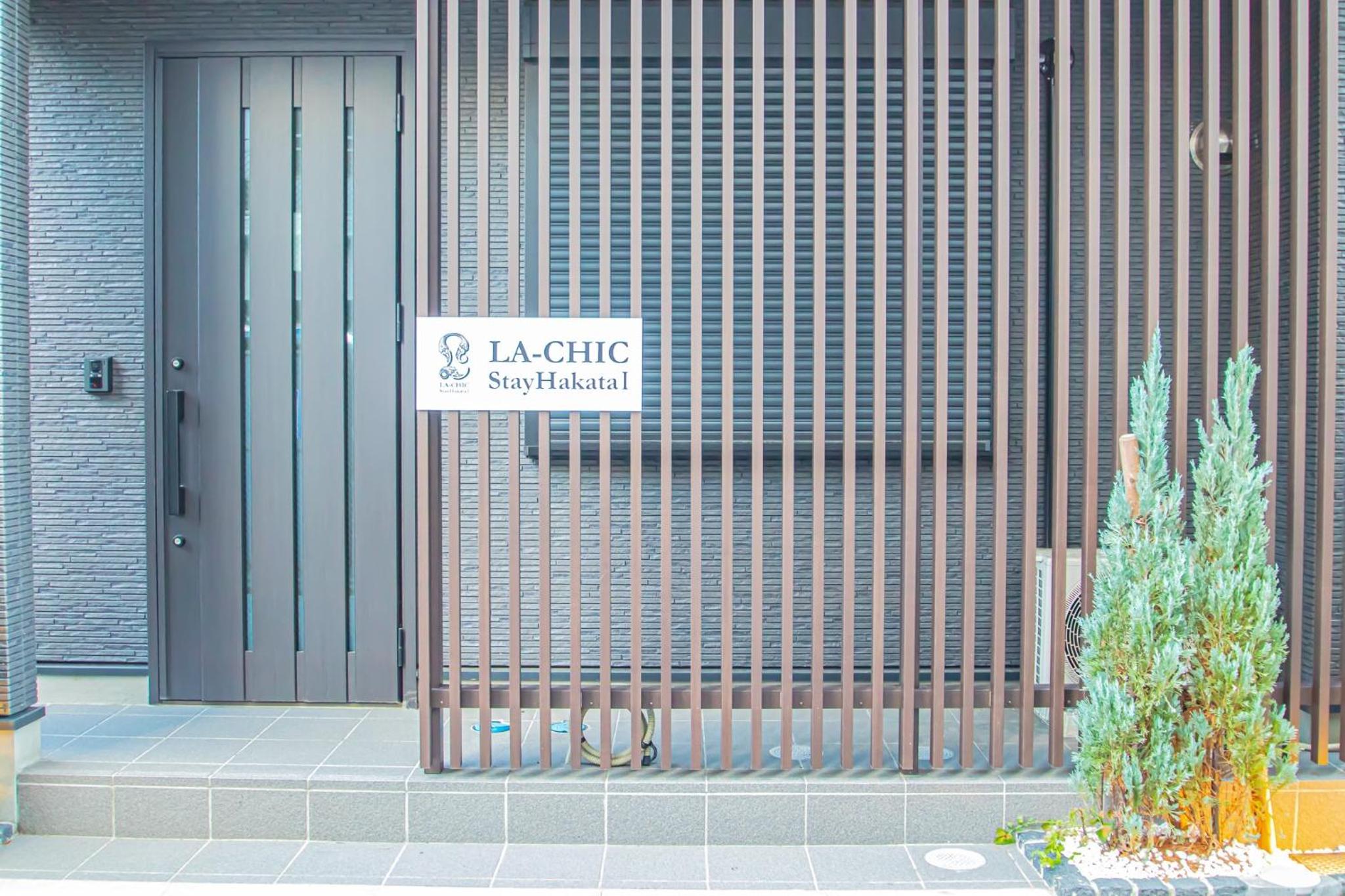 LA CHIC StyleHakata 1 - Vacation STAY 71385v view 2