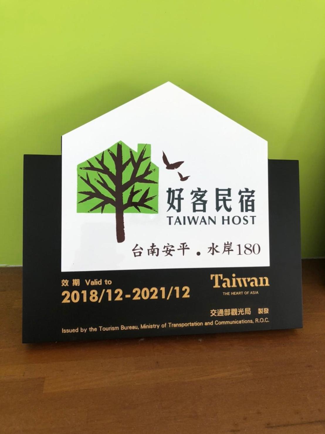 Tainan Anping - Shuiau 180