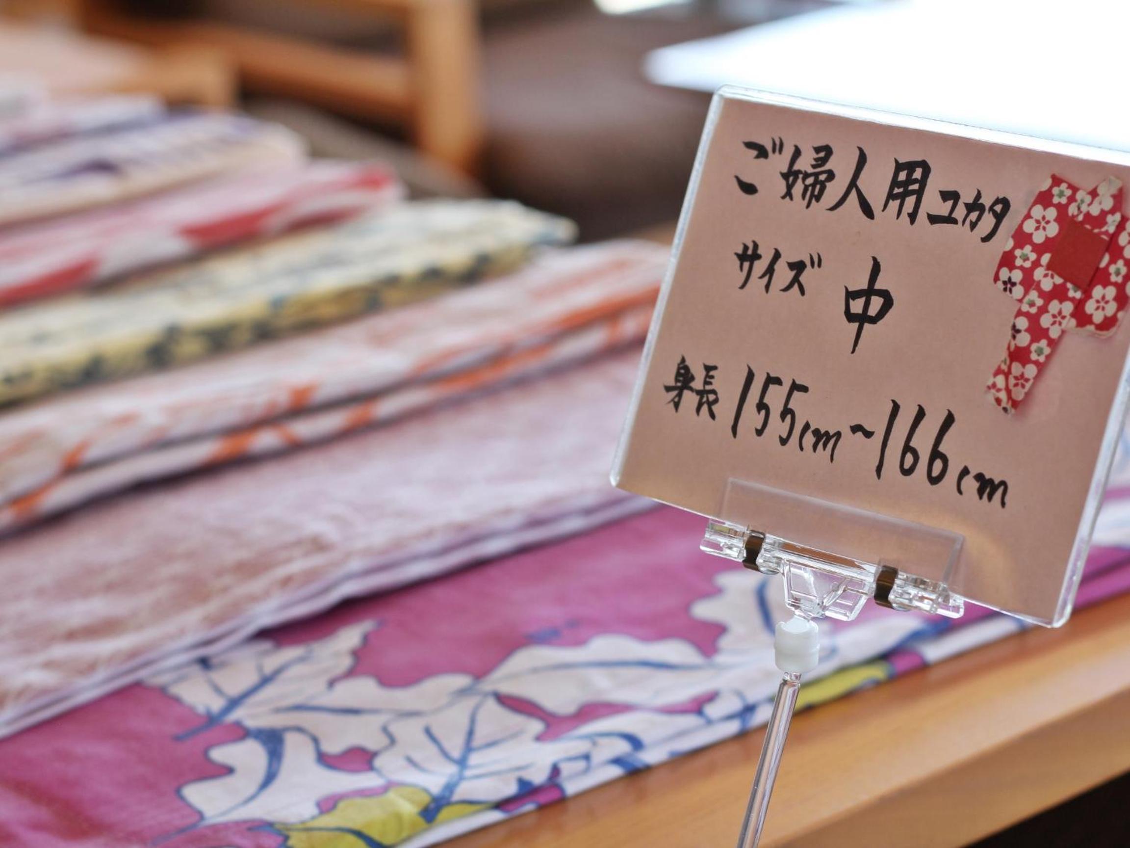 Ikkyu -Seaside Hotel-