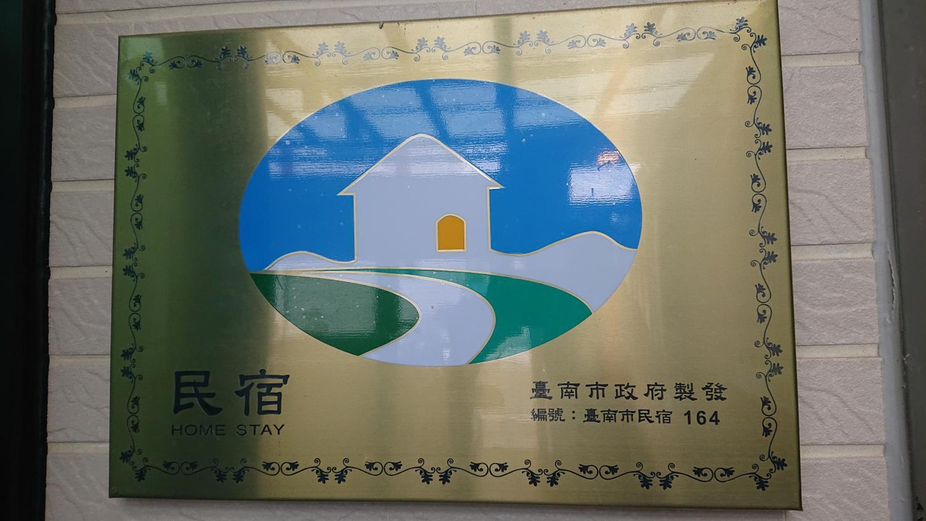 Photo 47