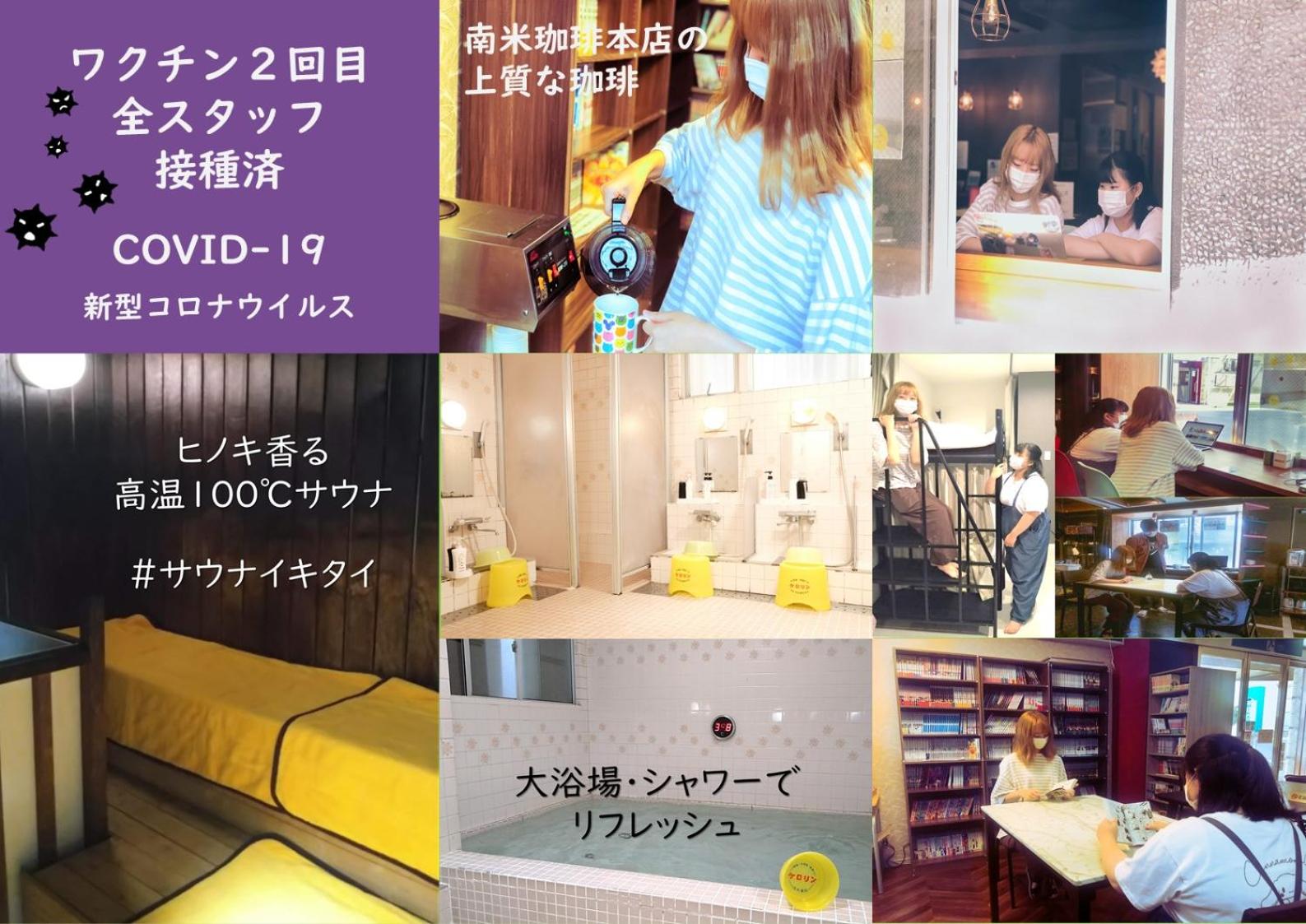 Hotel Mikado