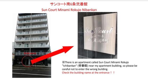 Suncourt Minami 6jo Nibankan / Vacation STAY 7447, Sapporo - 19
