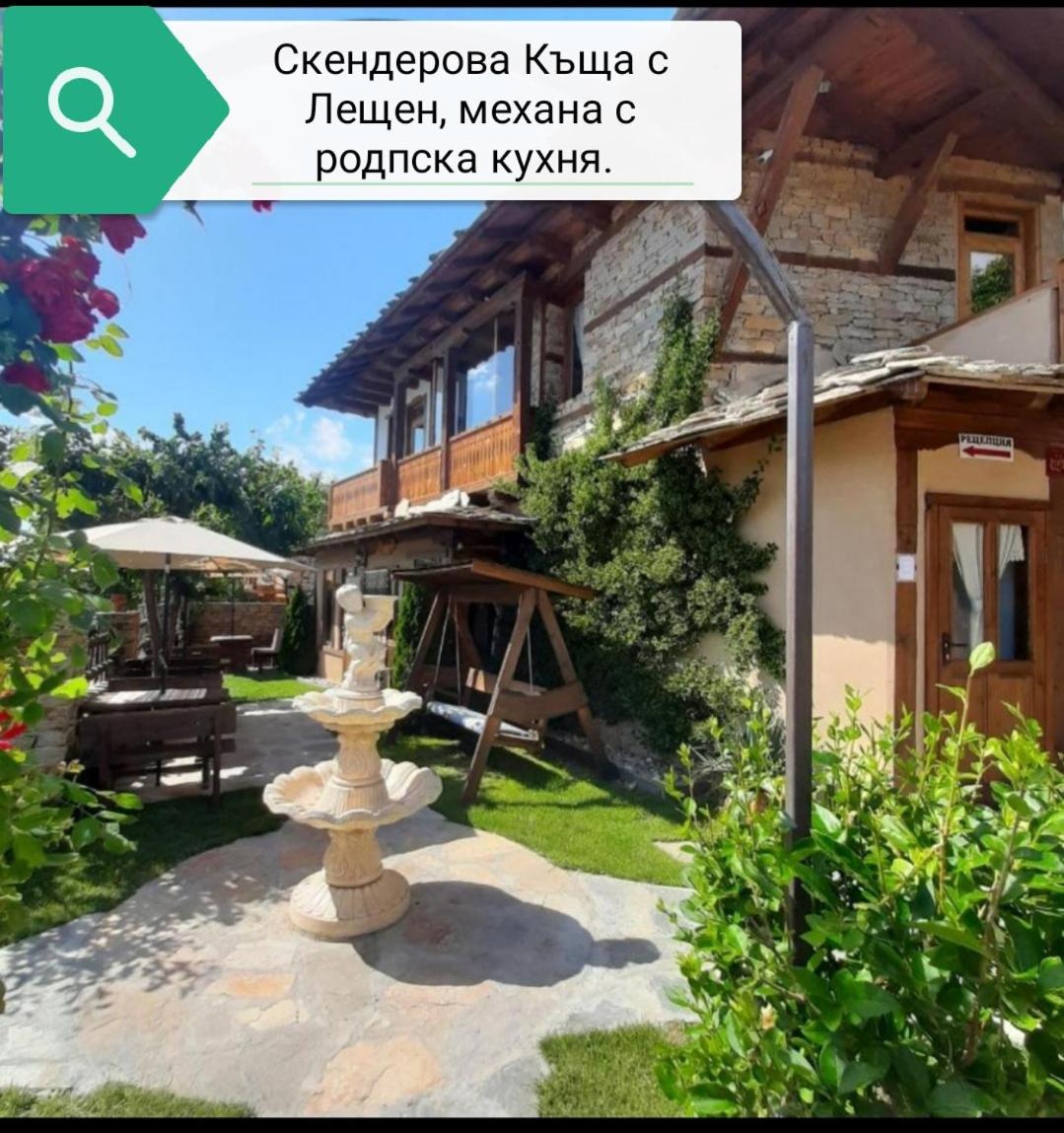 Семеен хотел Скендерова Къща