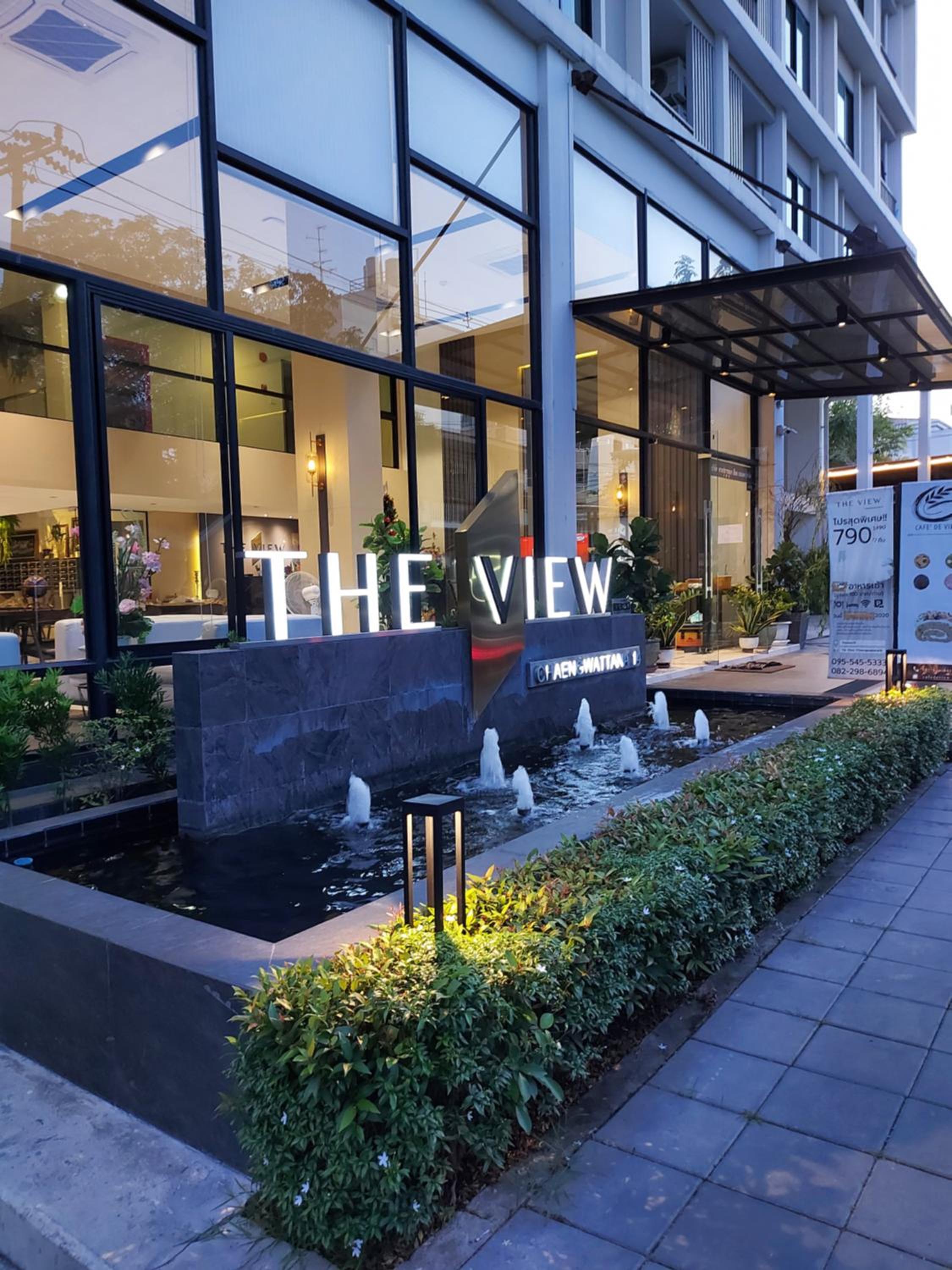 The View Chaengwattana 14