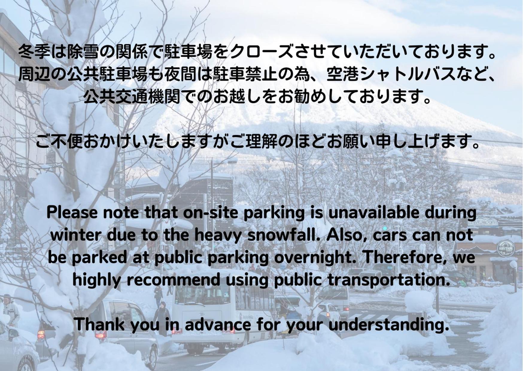 Niseko Landmark View