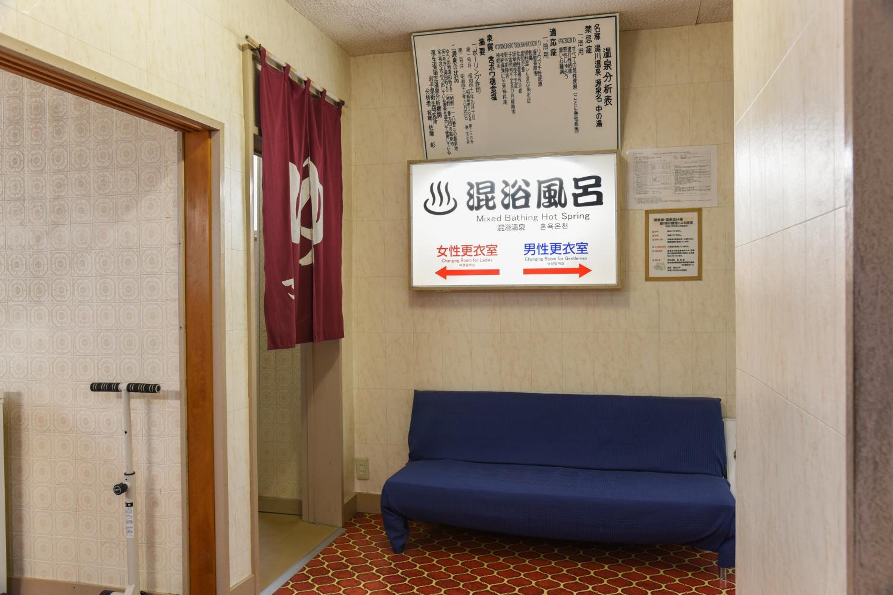 Shinseikan