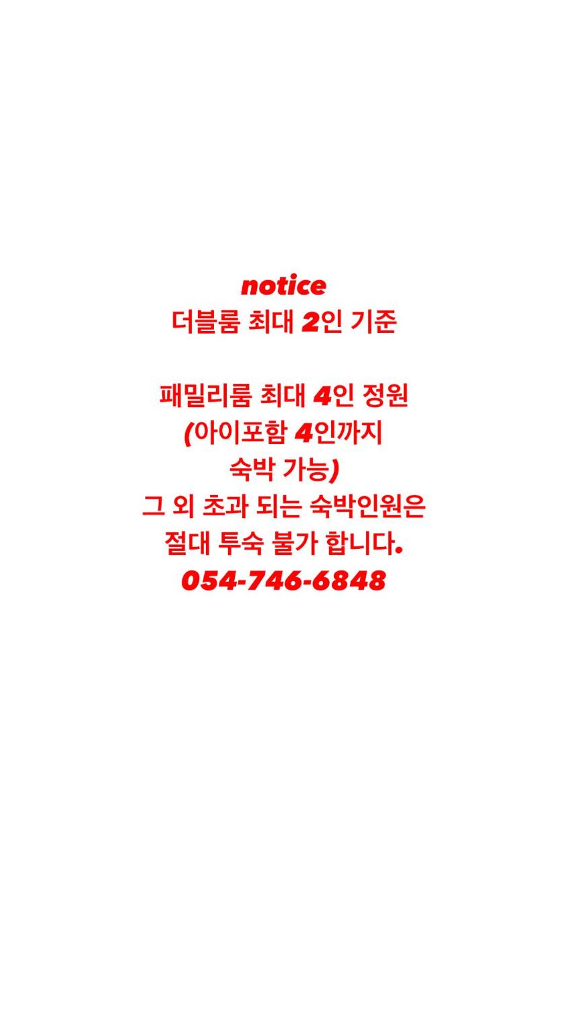Gyeongju Roamers Stay view 2